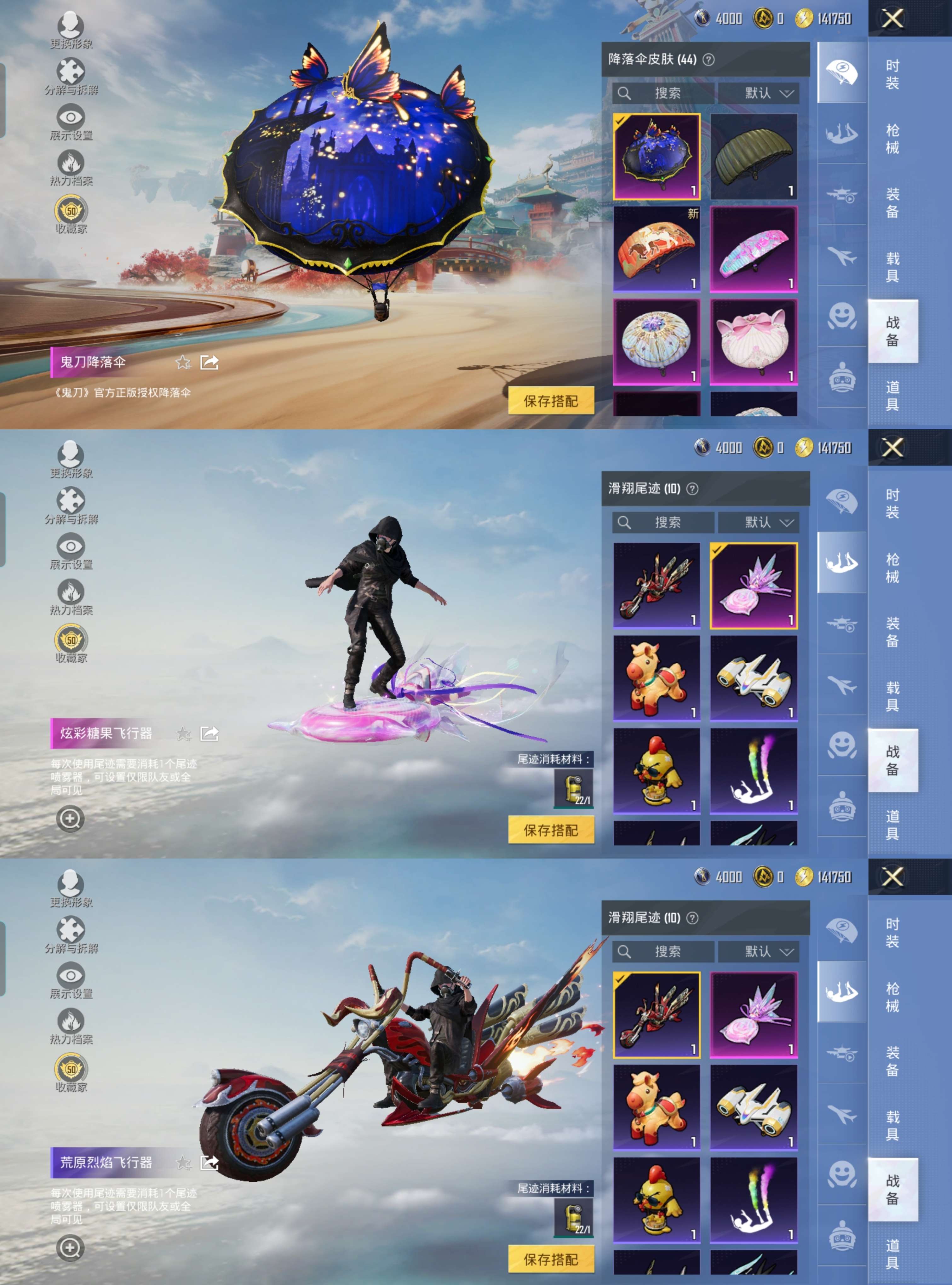 HPCMW4152034和平精英账号详情图10 HPCMW4152034和平精英账号详情图10