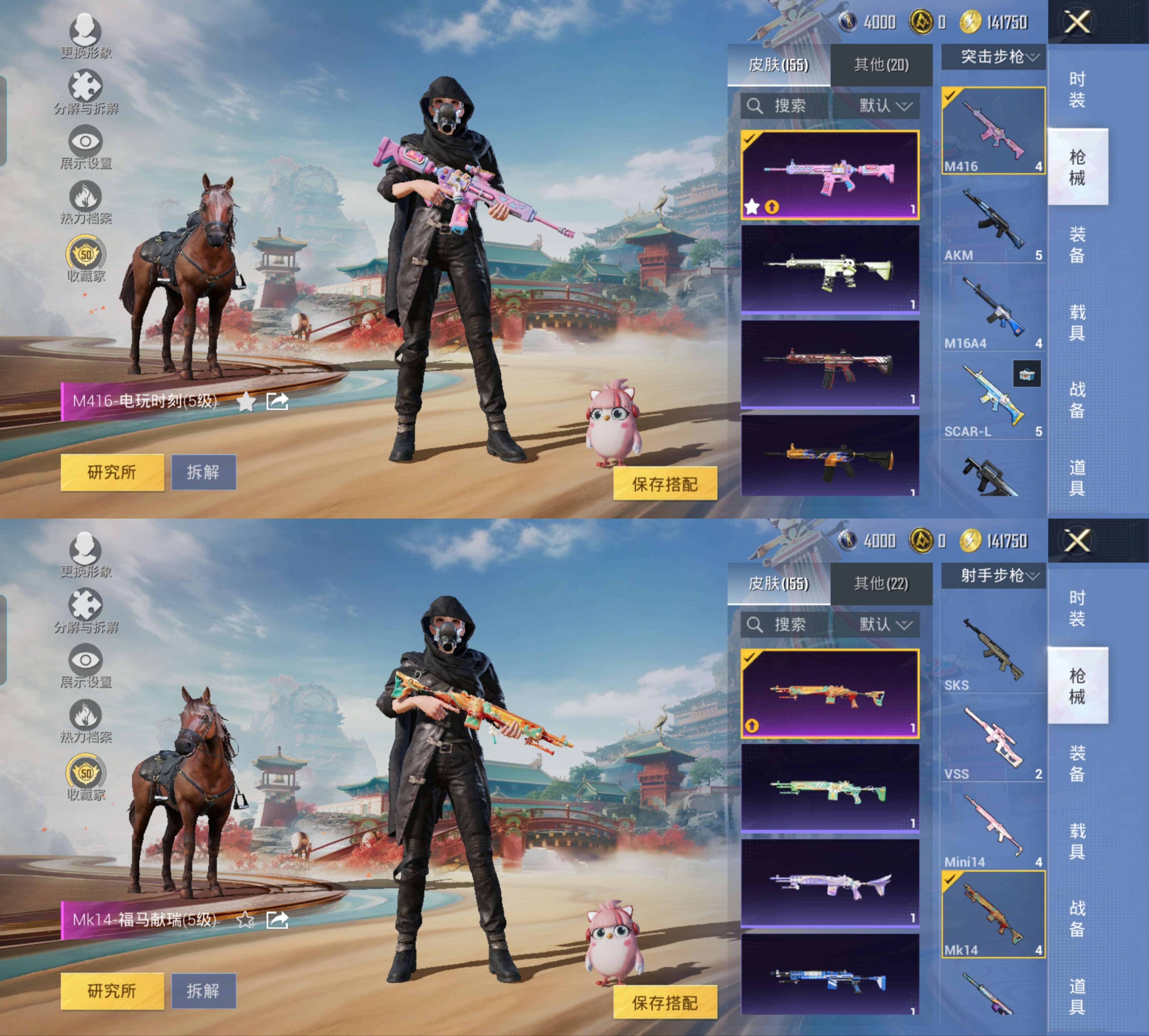 HPCMW4152034和平精英账号详情图6 HPCMW4152034和平精英账号详情图6