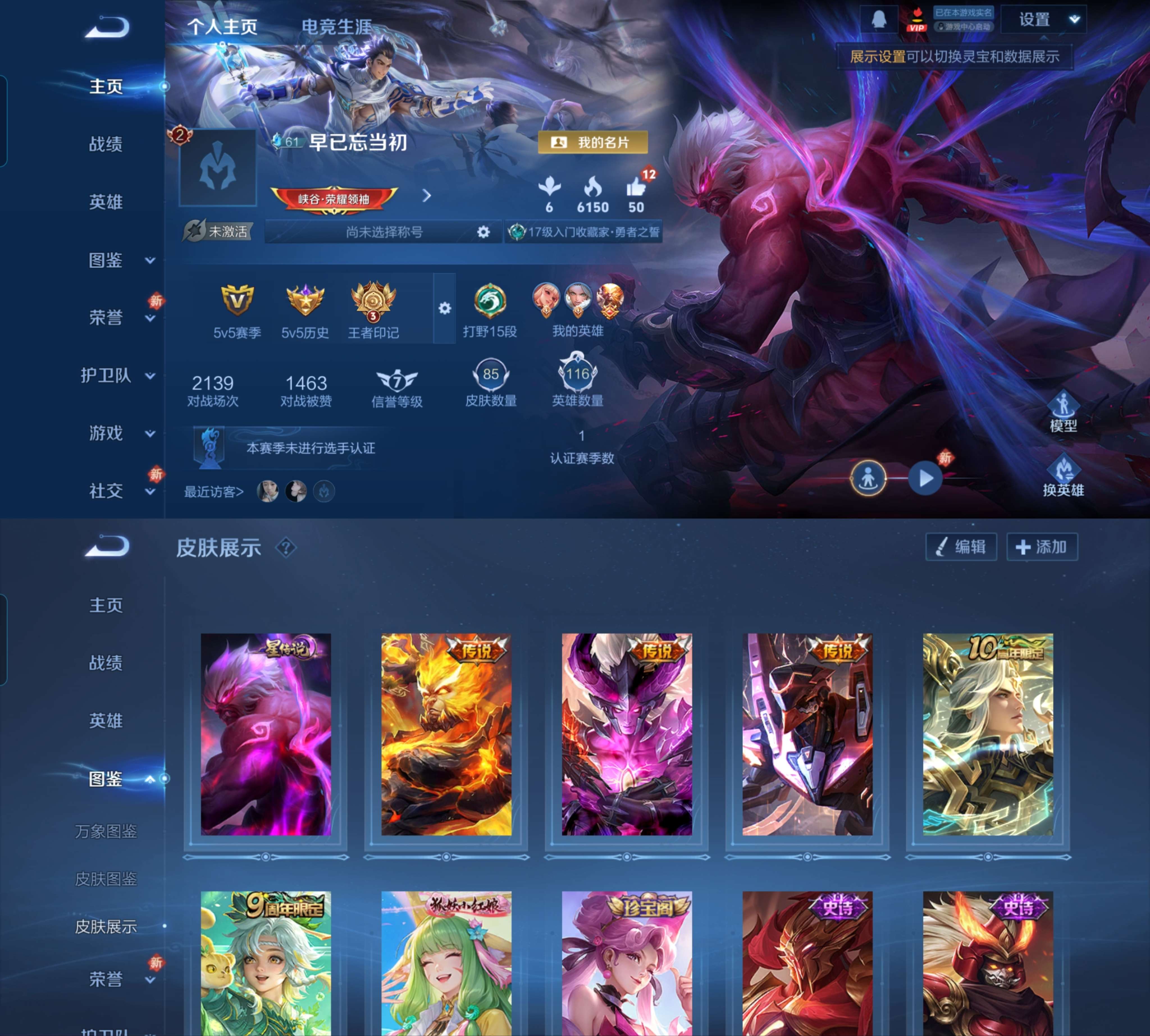 HPCMW4152034和平精英账号详情图13 HPCMW4152034和平精英账号详情图13