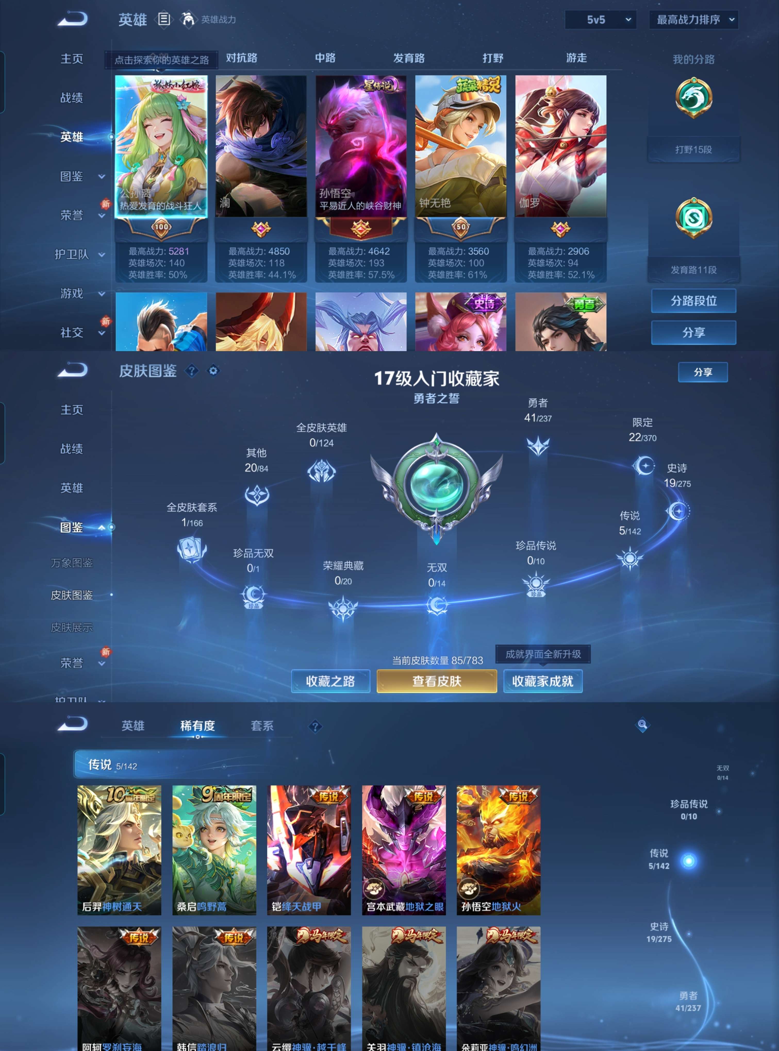 HPCMW4152034和平精英账号详情图14 HPCMW4152034和平精英账号详情图14