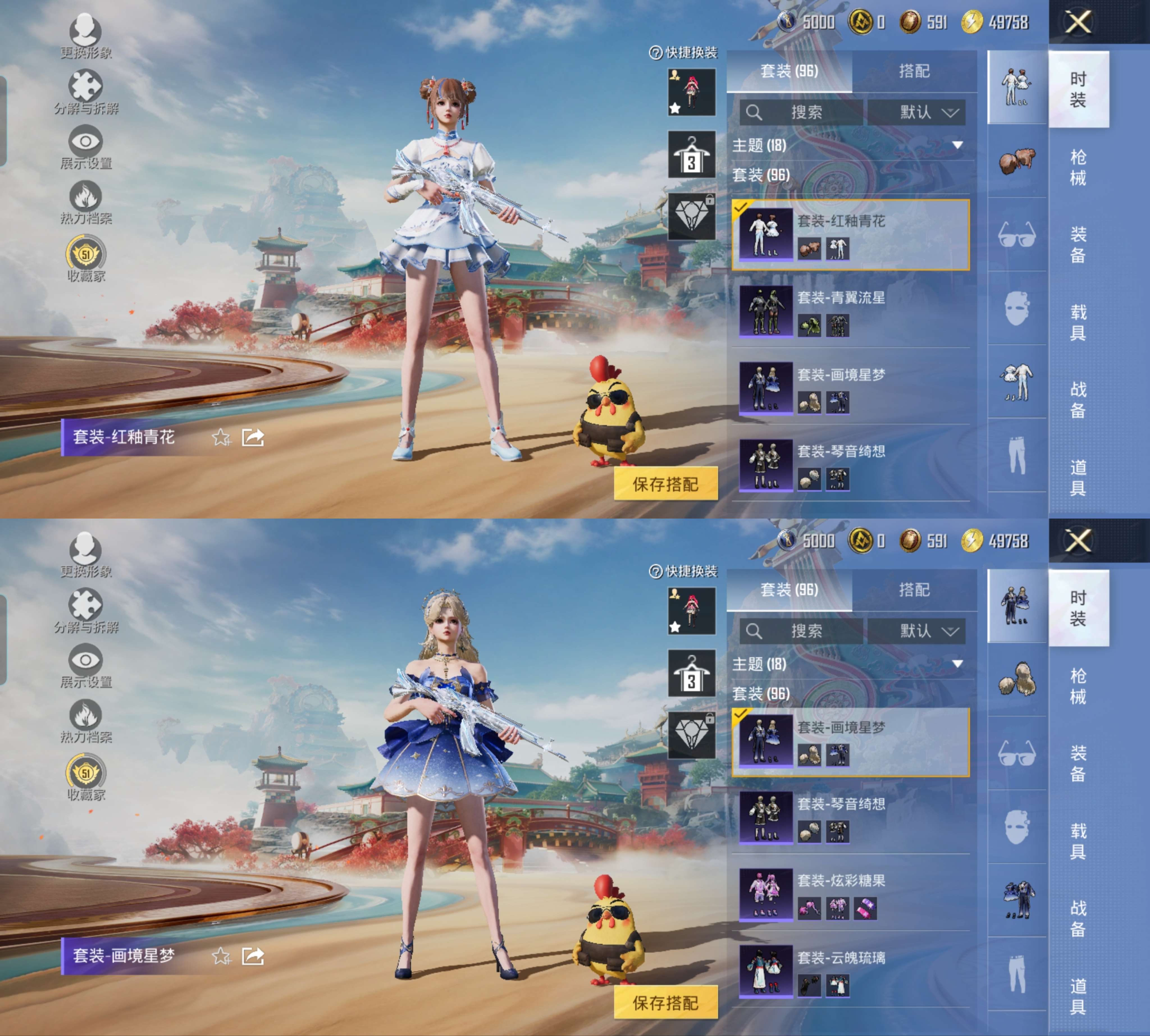 HPCMW4152044和平精英账号详情图5