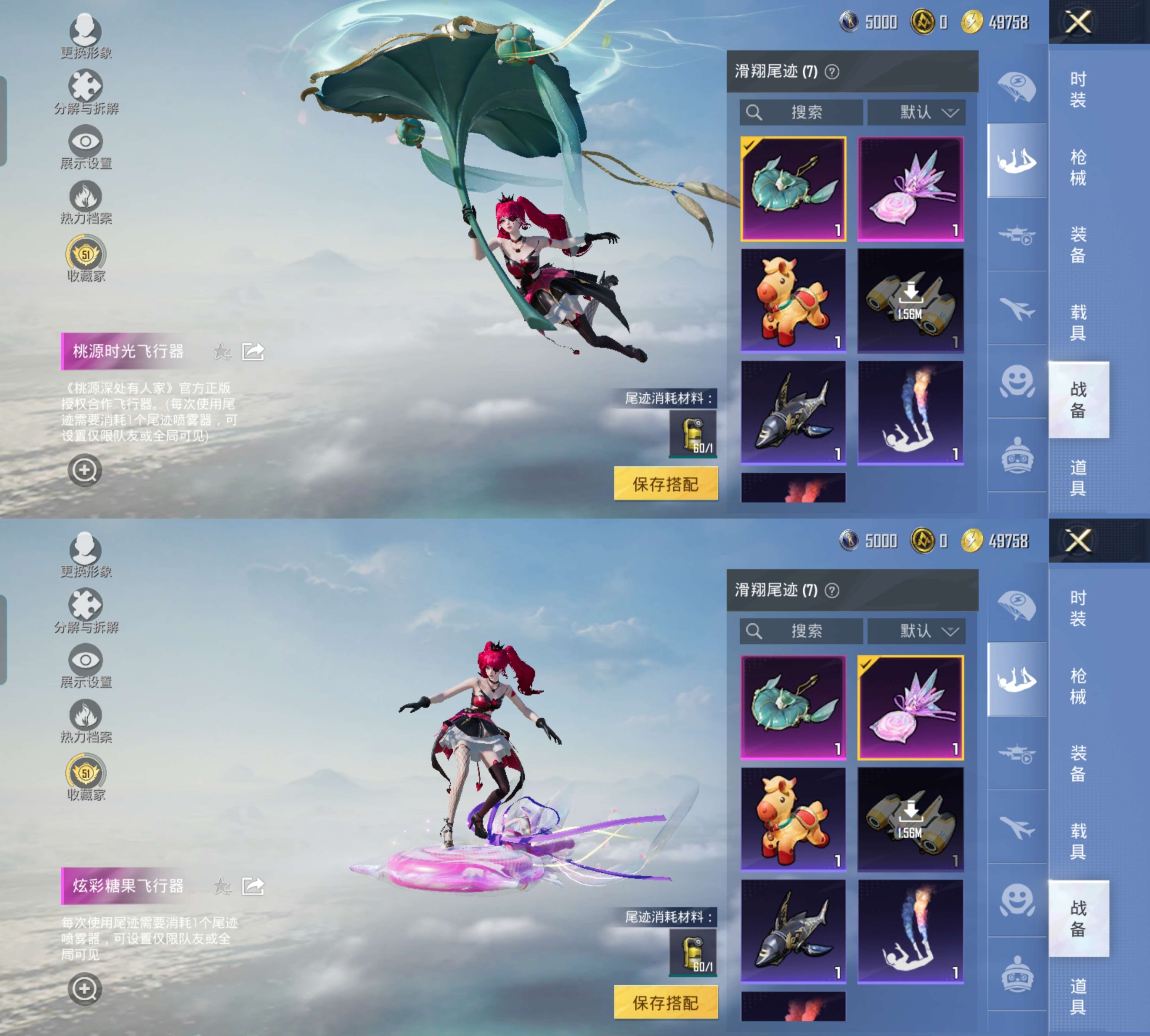 HPCMW4152044和平精英账号详情图14