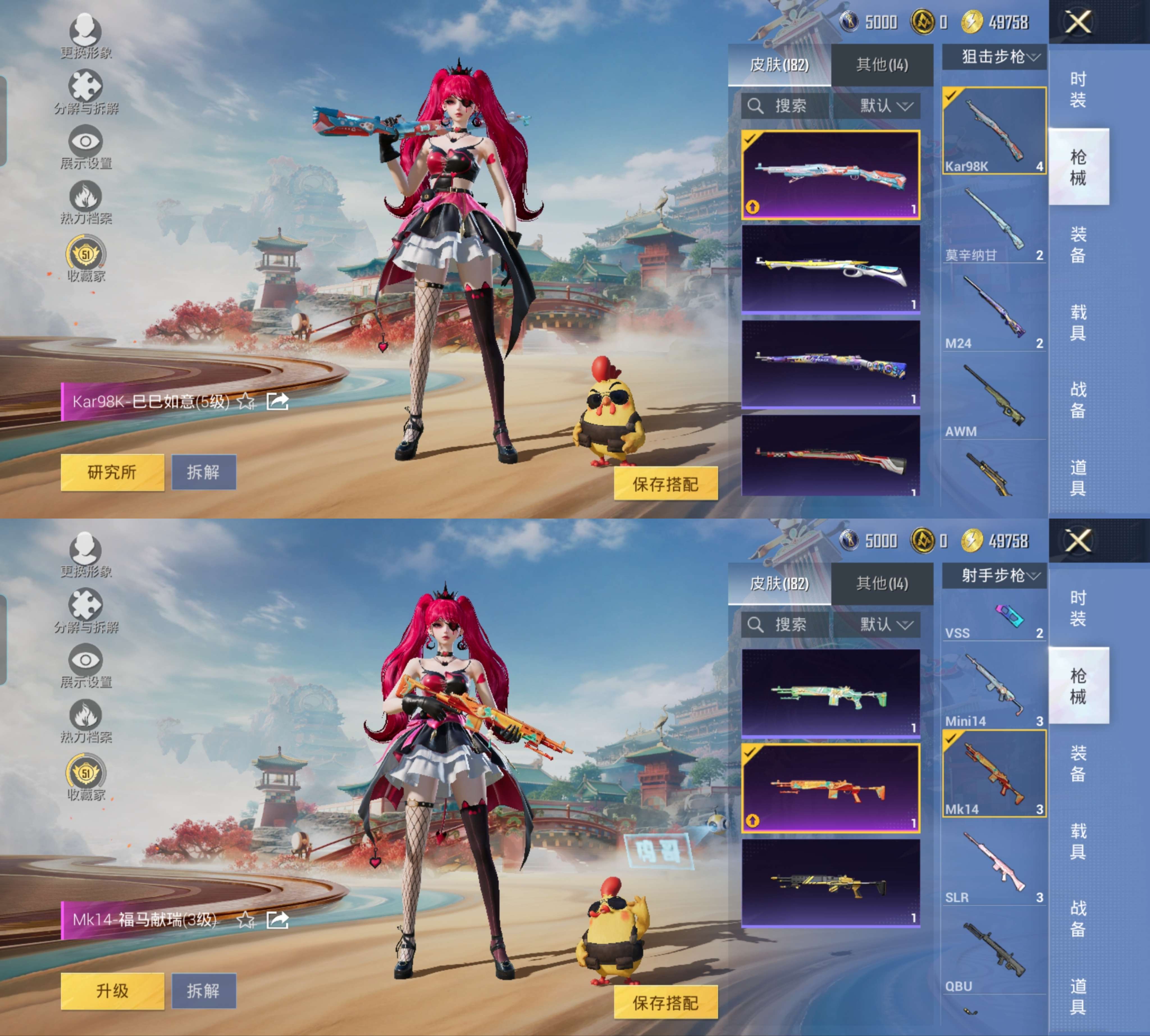 HPCMW4152044和平精英账号详情图10