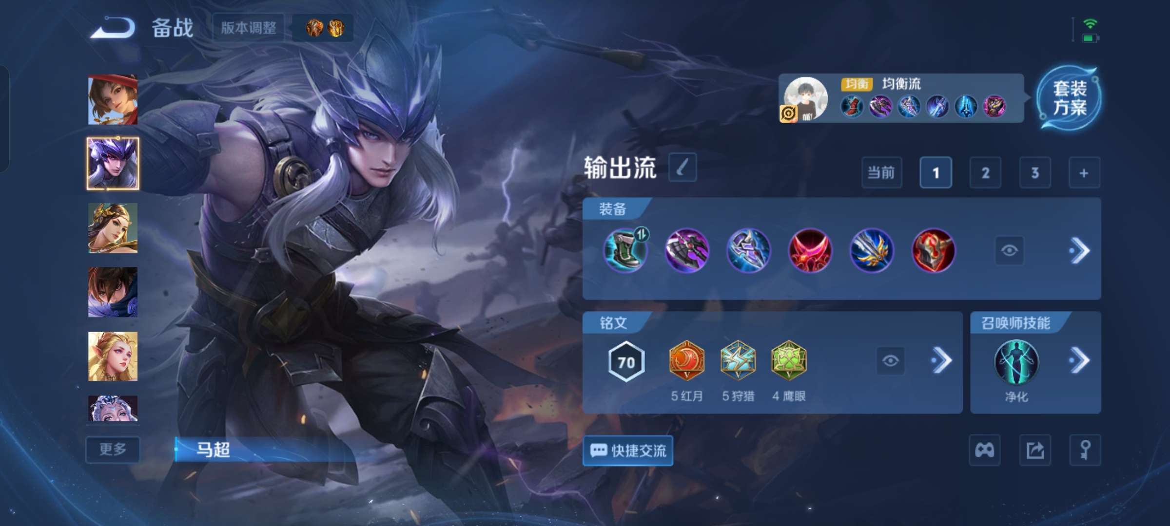 WZCMW4273041王者荣耀账号详情图9 WZCMW4273041王者荣耀账号详情图9