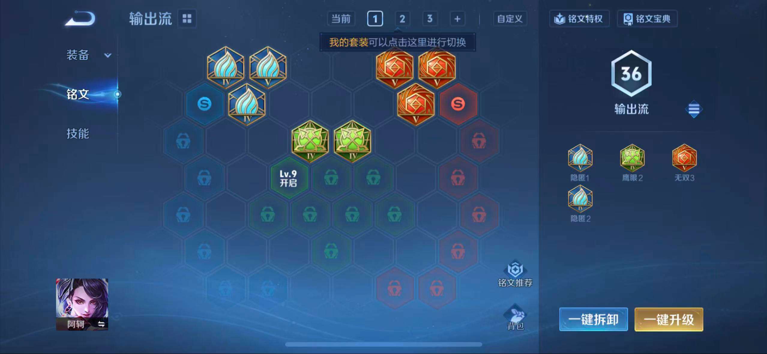 WZCMW4273050王者荣耀账号详情图6