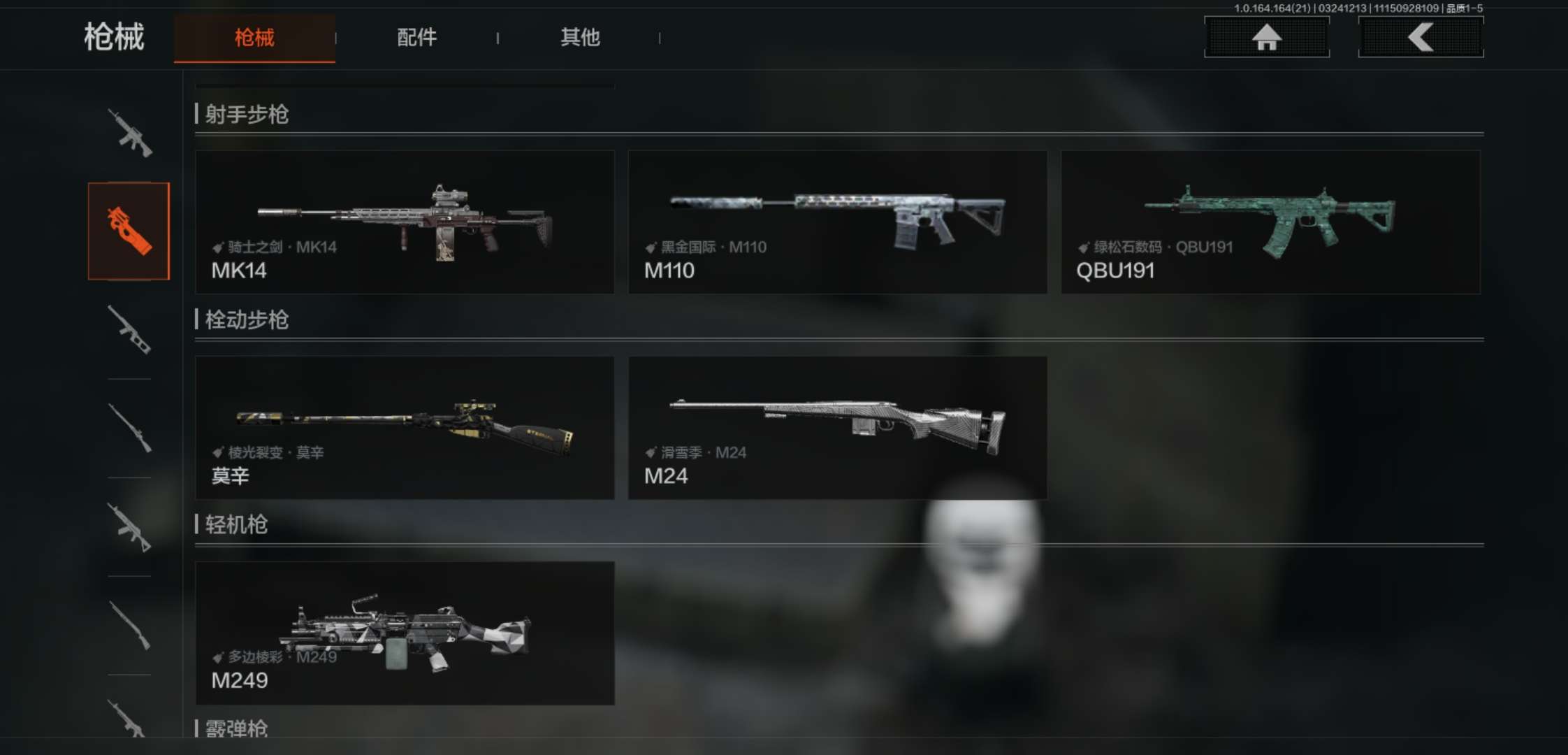 AQCMW418154暗区突围账号详情图9