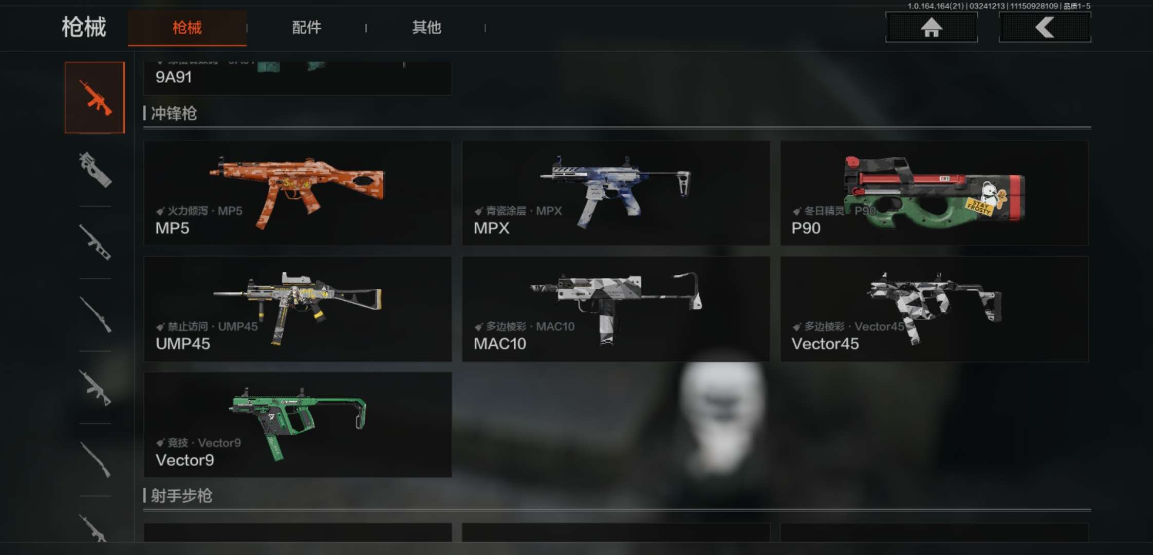 AQCMW418154暗区突围账号详情图8