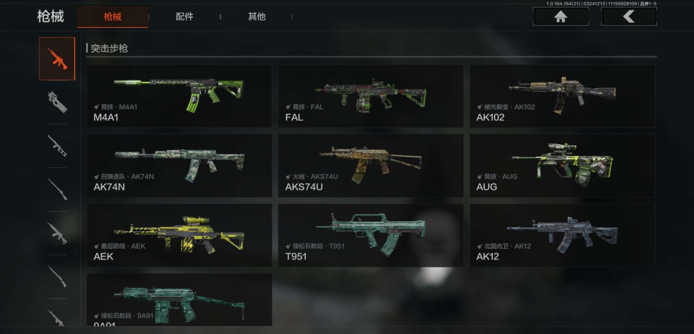 AQCMW418154暗区突围账号详情图7