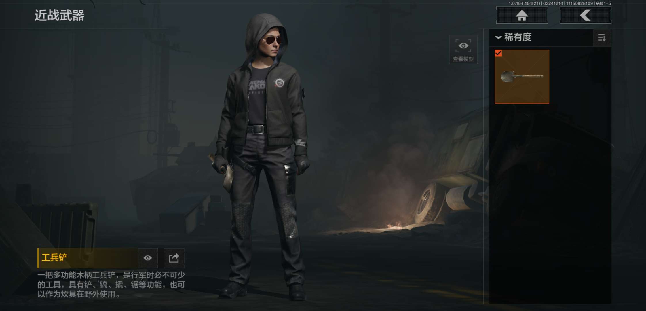 AQCMW418154暗区突围账号详情图12