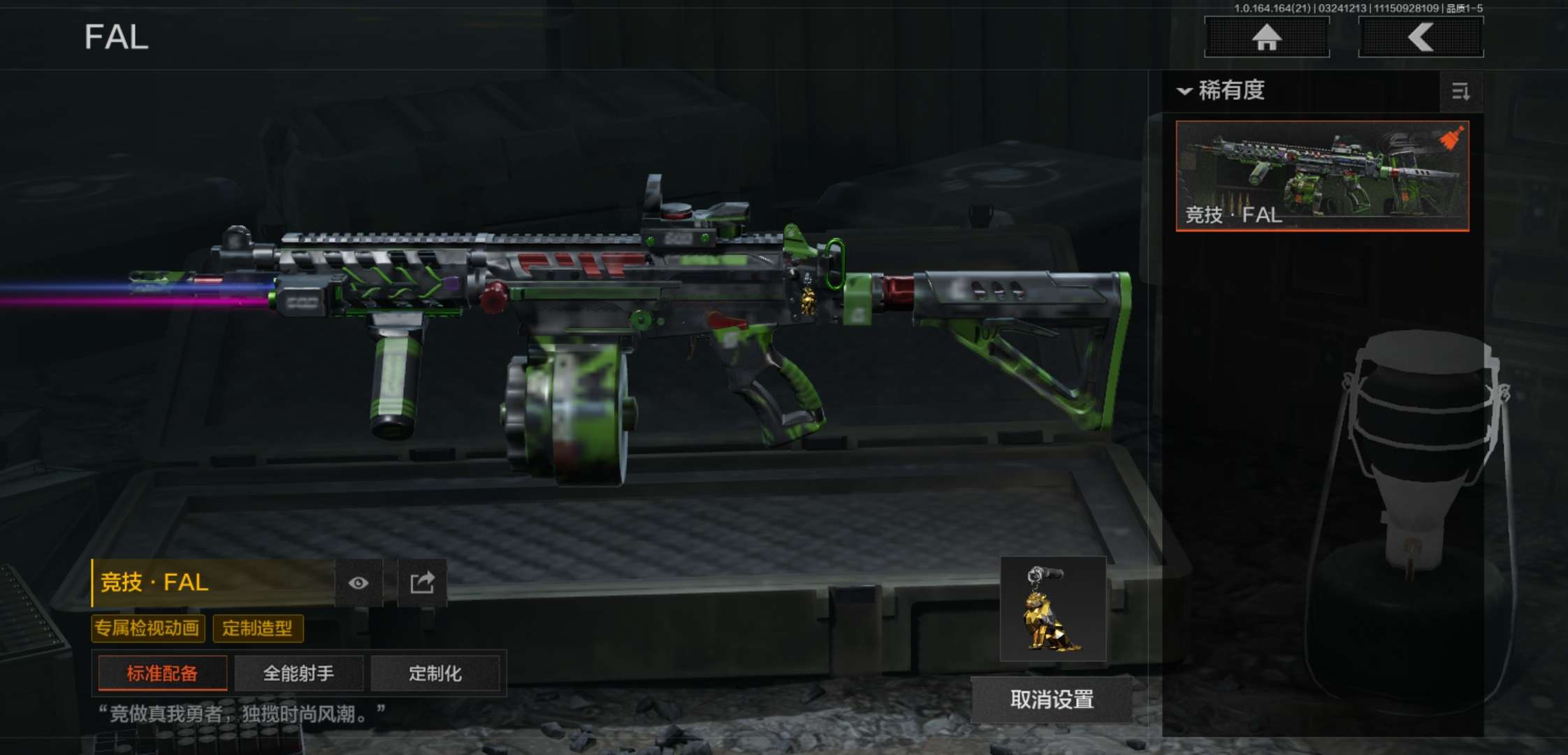 AQCMW418154暗区突围账号详情图4