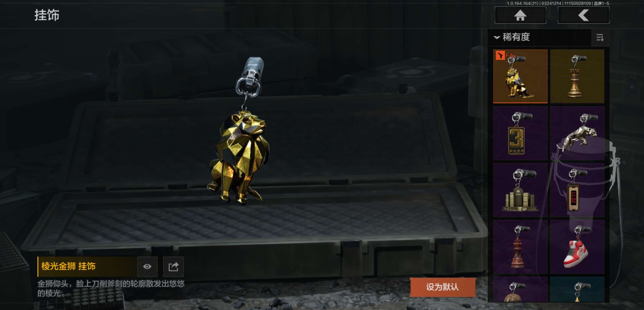 AQCMW418154暗区突围账号详情图10