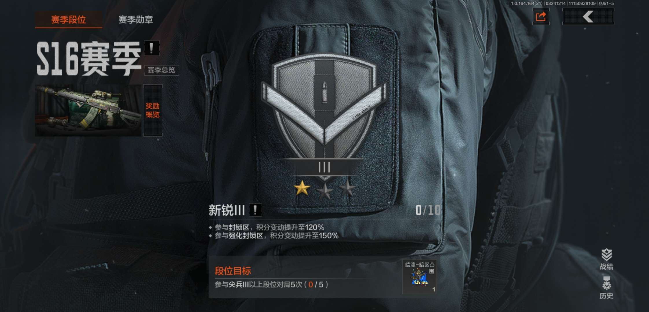 AQCMW418154暗区突围账号详情图13