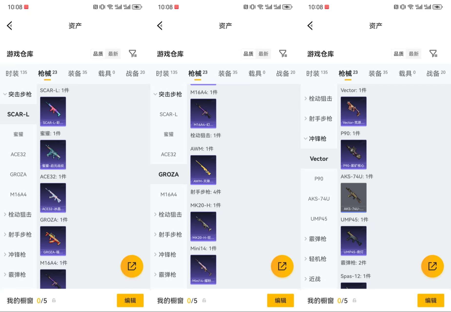 HPCMW4155663和平精英账号详情图6