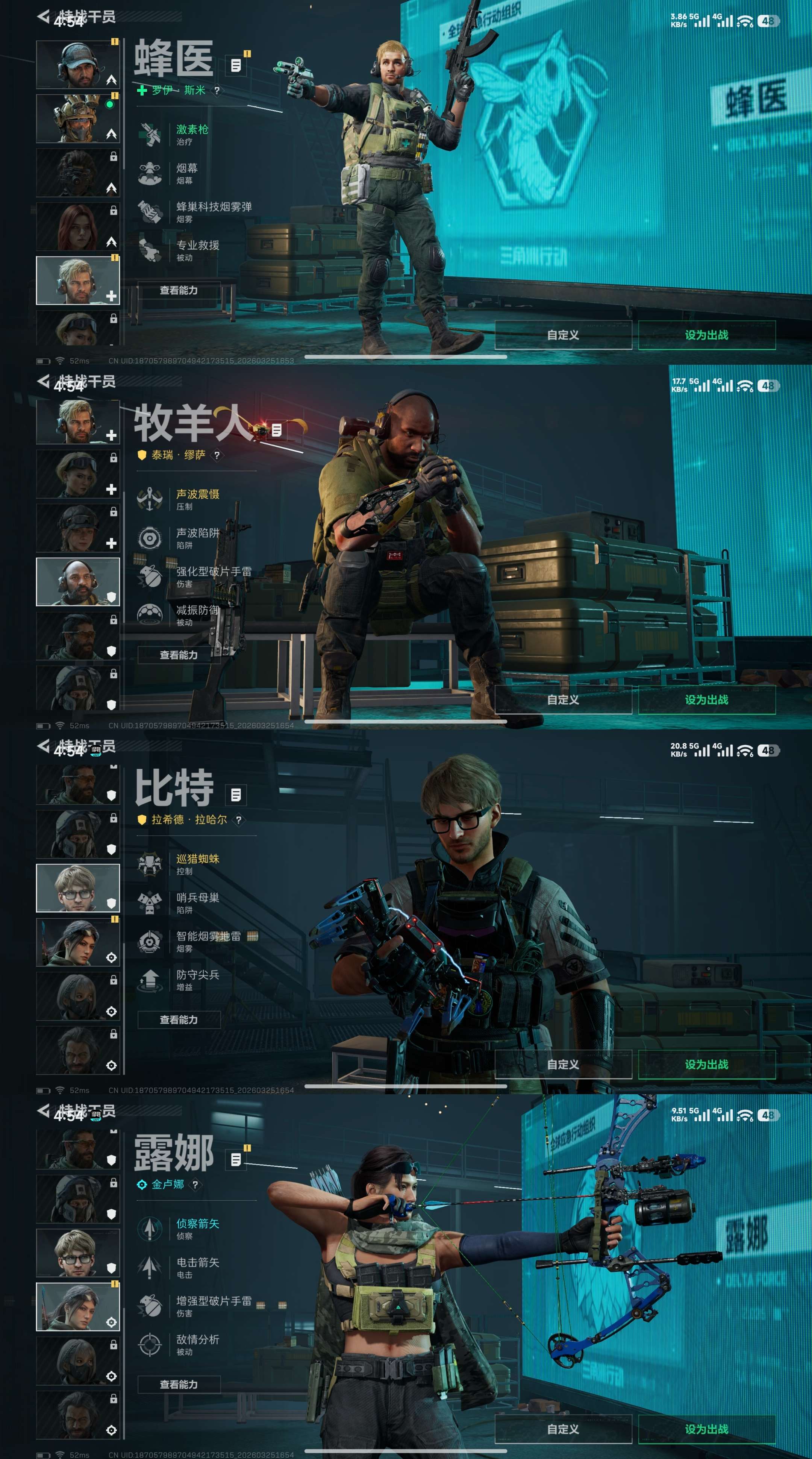 SJZCMW487186三角洲行动账号详情图6