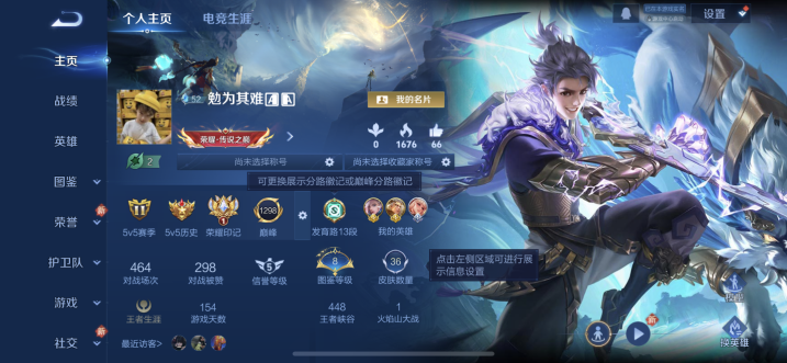 王者荣耀账号苹果QQ43英雄-36皮肤-XQ1172+【万战省标元歌万战省标后裔 2金标 4传说】苹果Q无二次-V4-至