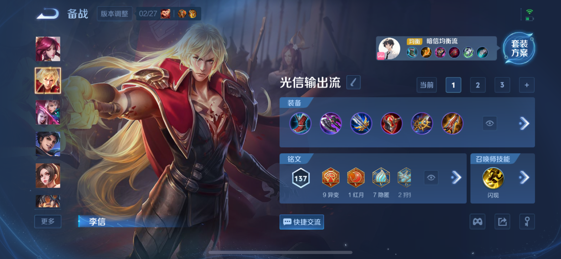 WZCMW4277530王者荣耀账号详情图9