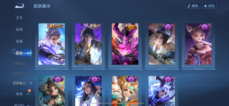 WZCMW4277530王者荣耀账号详情图6