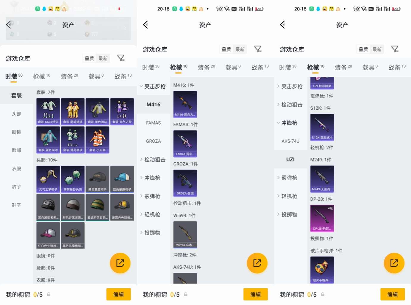 HPCMW4157744和平精英账号详情图5