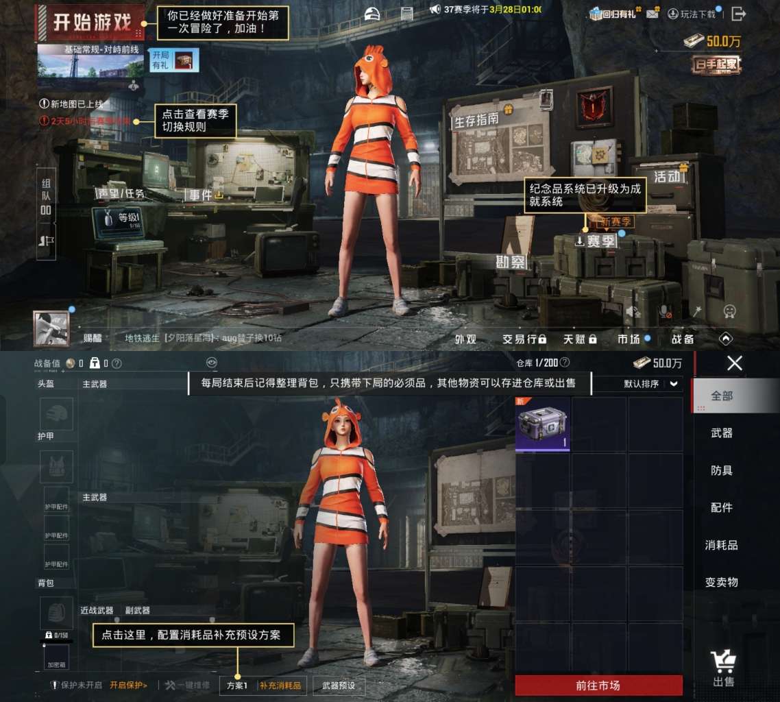 HPCMW4157744和平精英账号详情图4