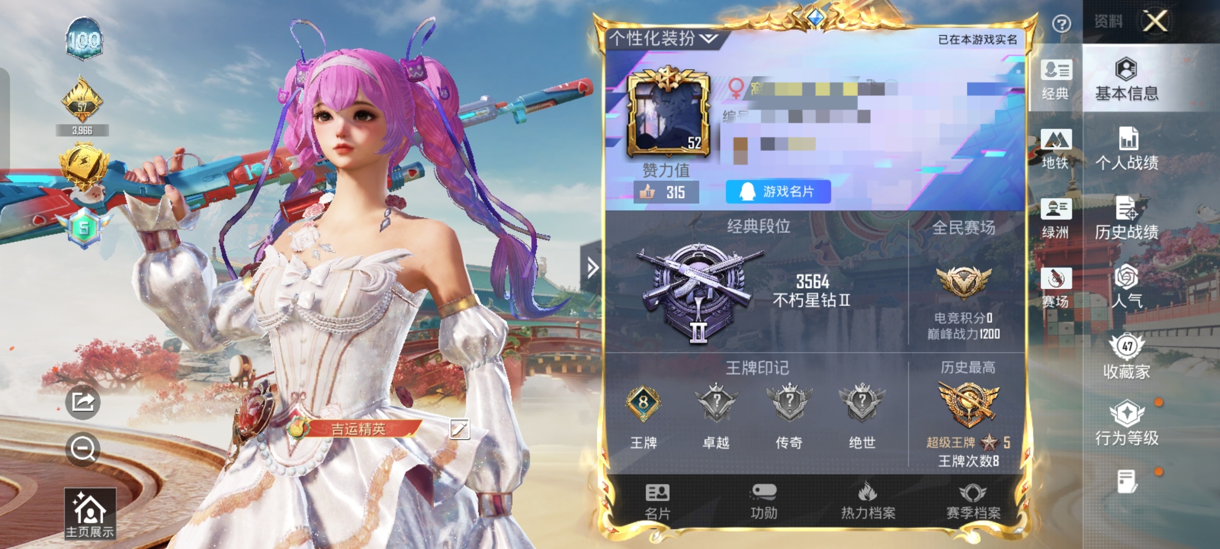 和平精英账号安卓QQ0载具-108套装-156枪皮-HM6763安卓Q区-1粉装-3特效枪-地铁已开-36970热力值-