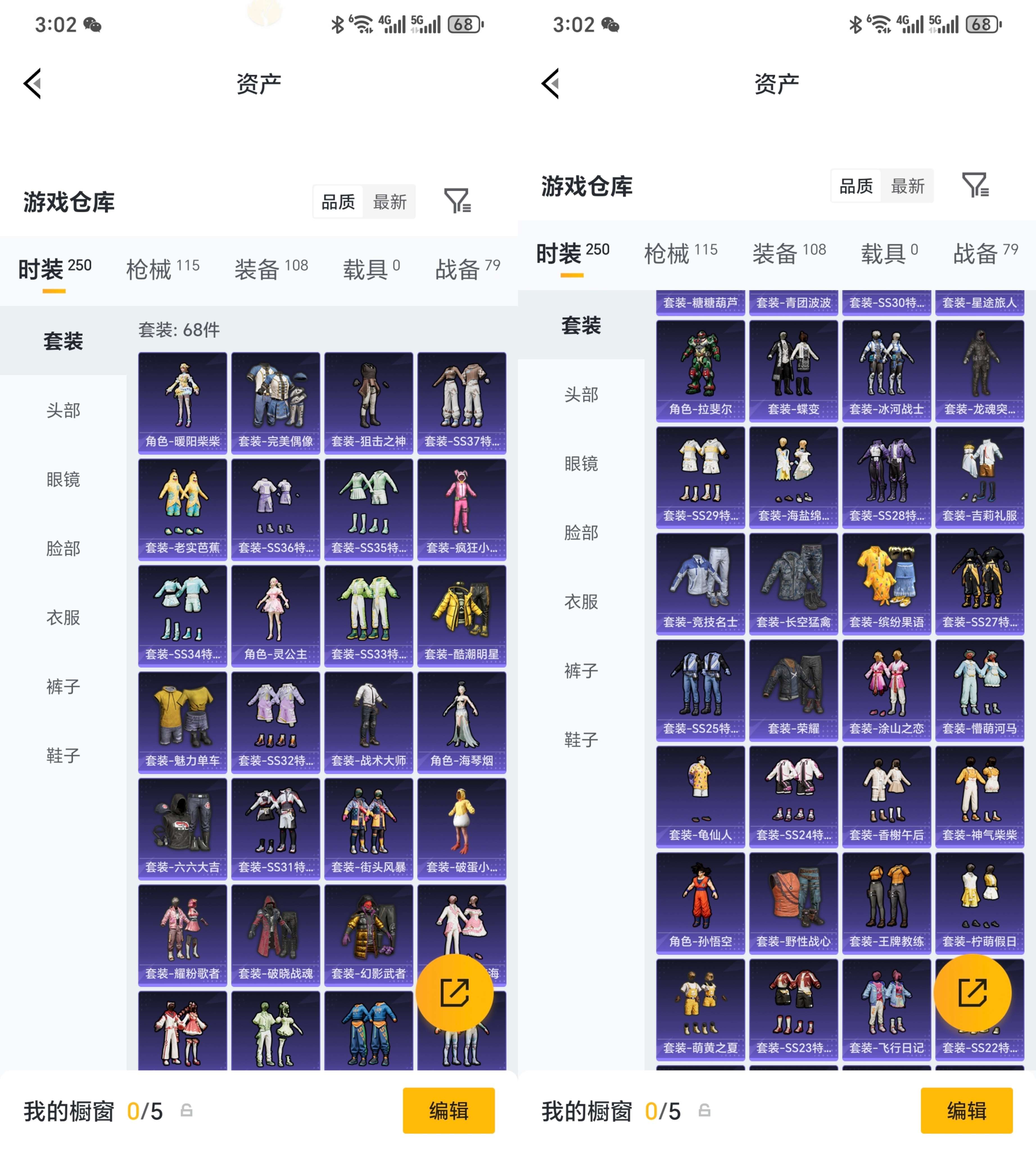 WZCMW4280259王者荣耀账号详情图11 WZCMW4280259王者荣耀账号详情图11