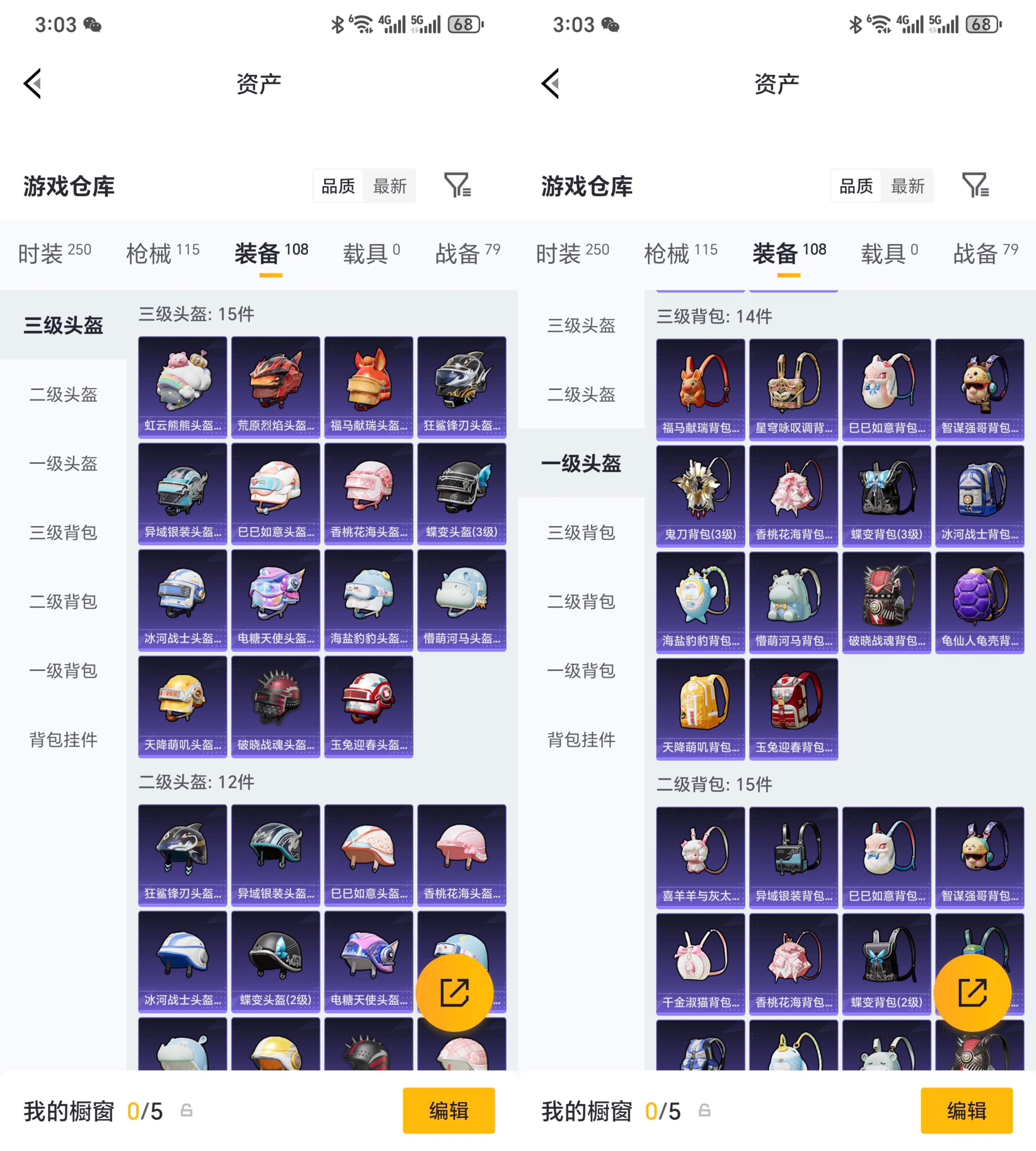 WZCMW4280259王者荣耀账号详情图13 WZCMW4280259王者荣耀账号详情图13