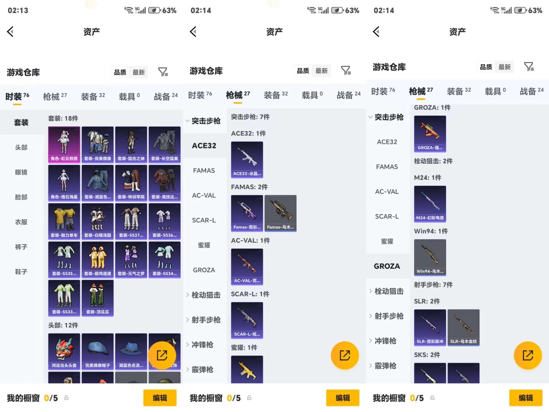 HPCMW4158379和平精英账号详情图5