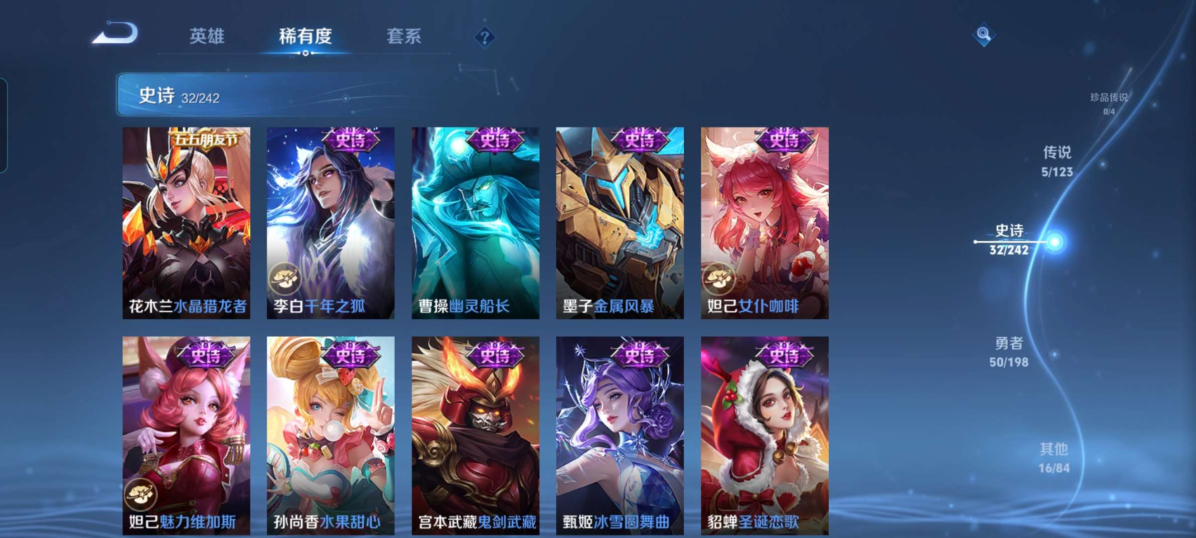 WZCMW4282414王者荣耀账号详情图5