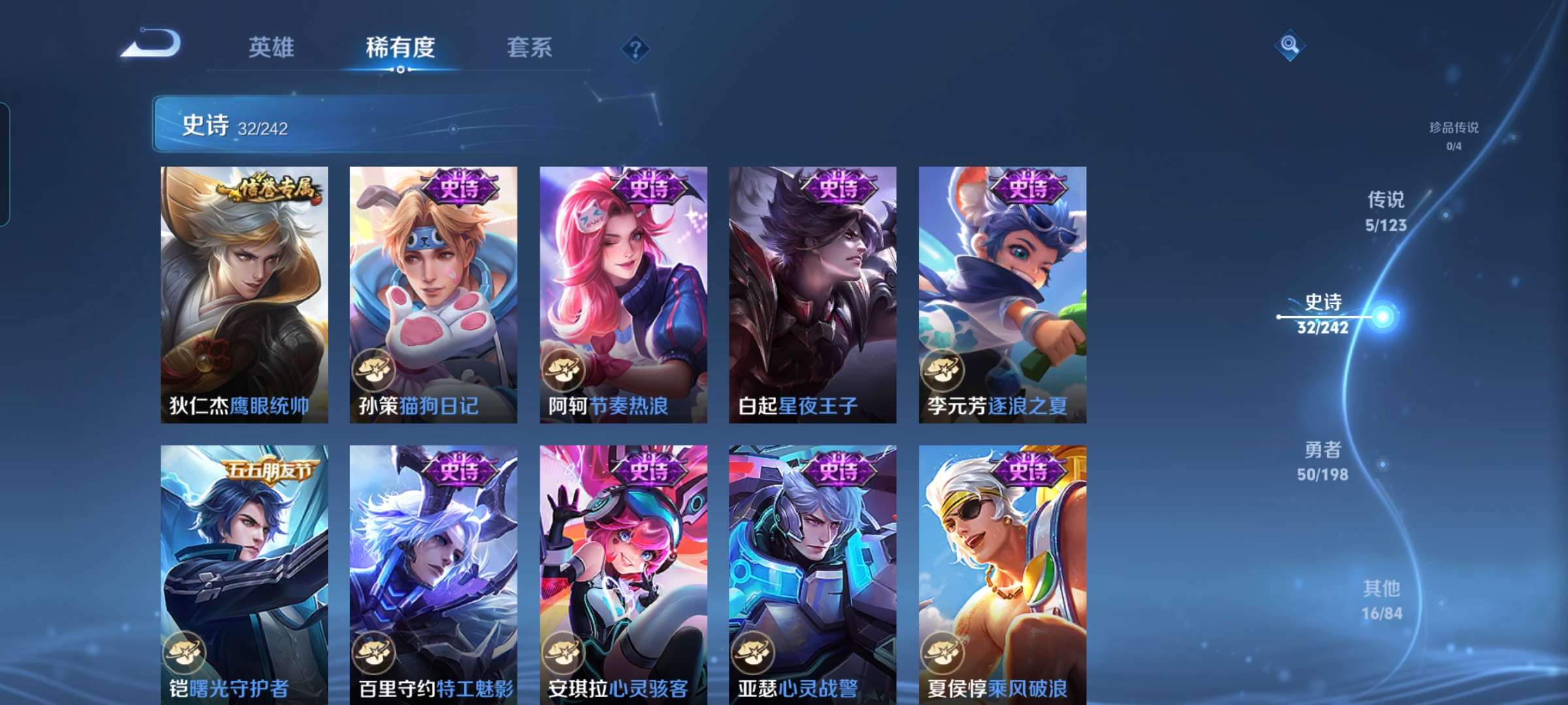 WZCMW4282414王者荣耀账号详情图7