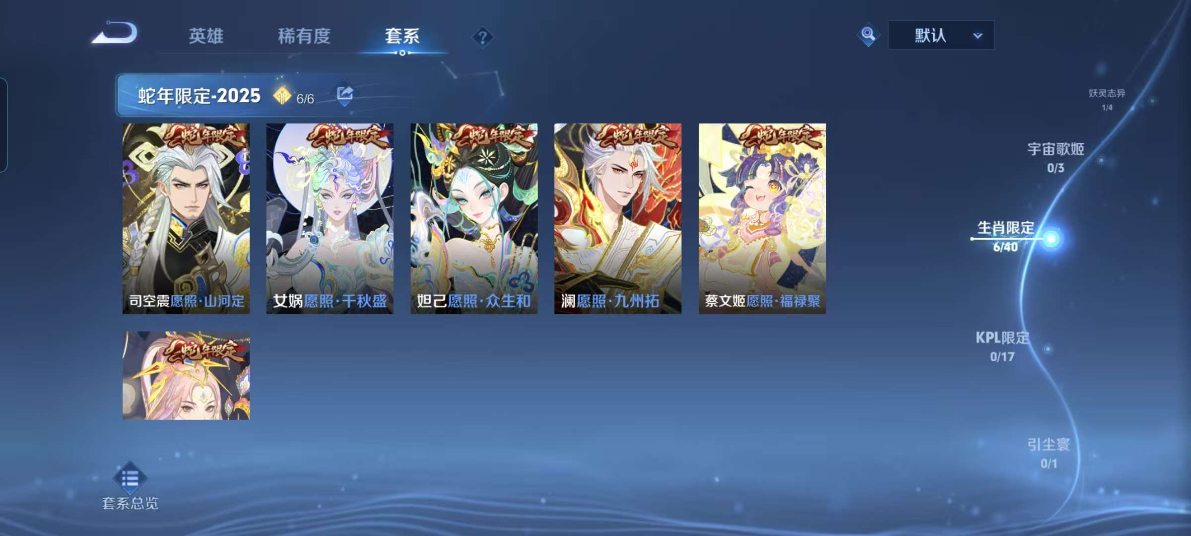 WZCMW4282424王者荣耀账号详情图5