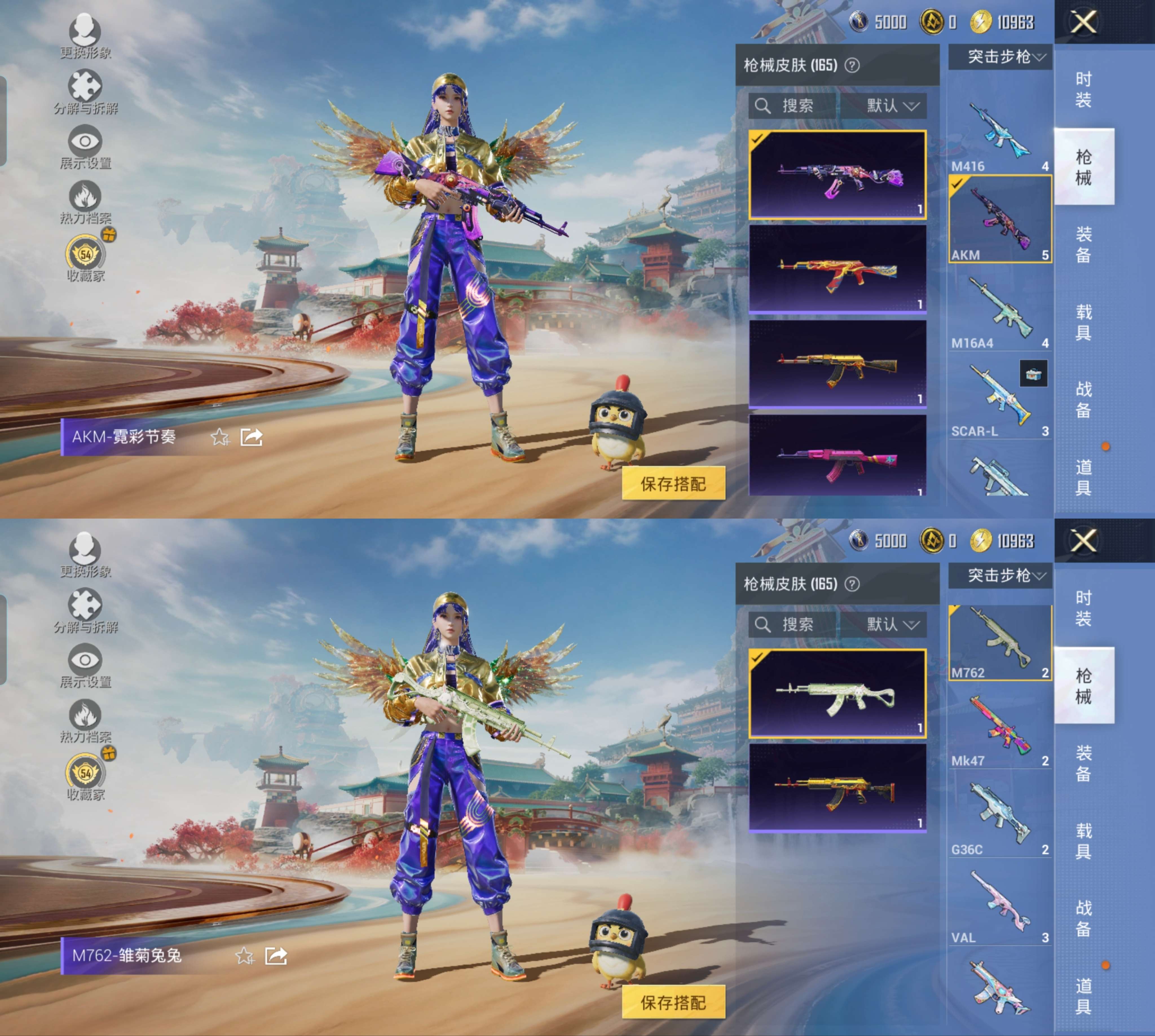 HPCMW4162460和平精英账号详情图10