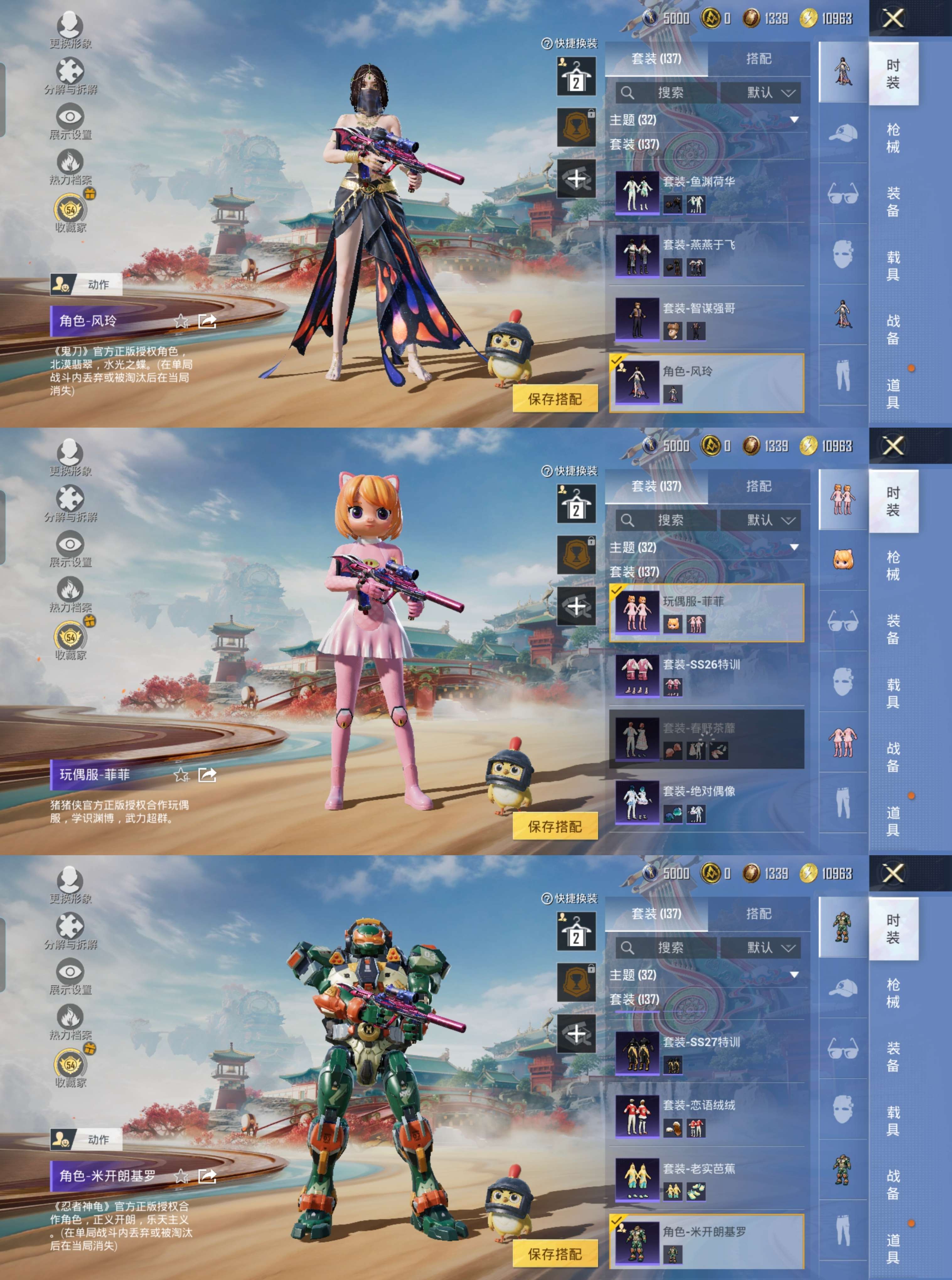 HPCMW4162460和平精英账号详情图6