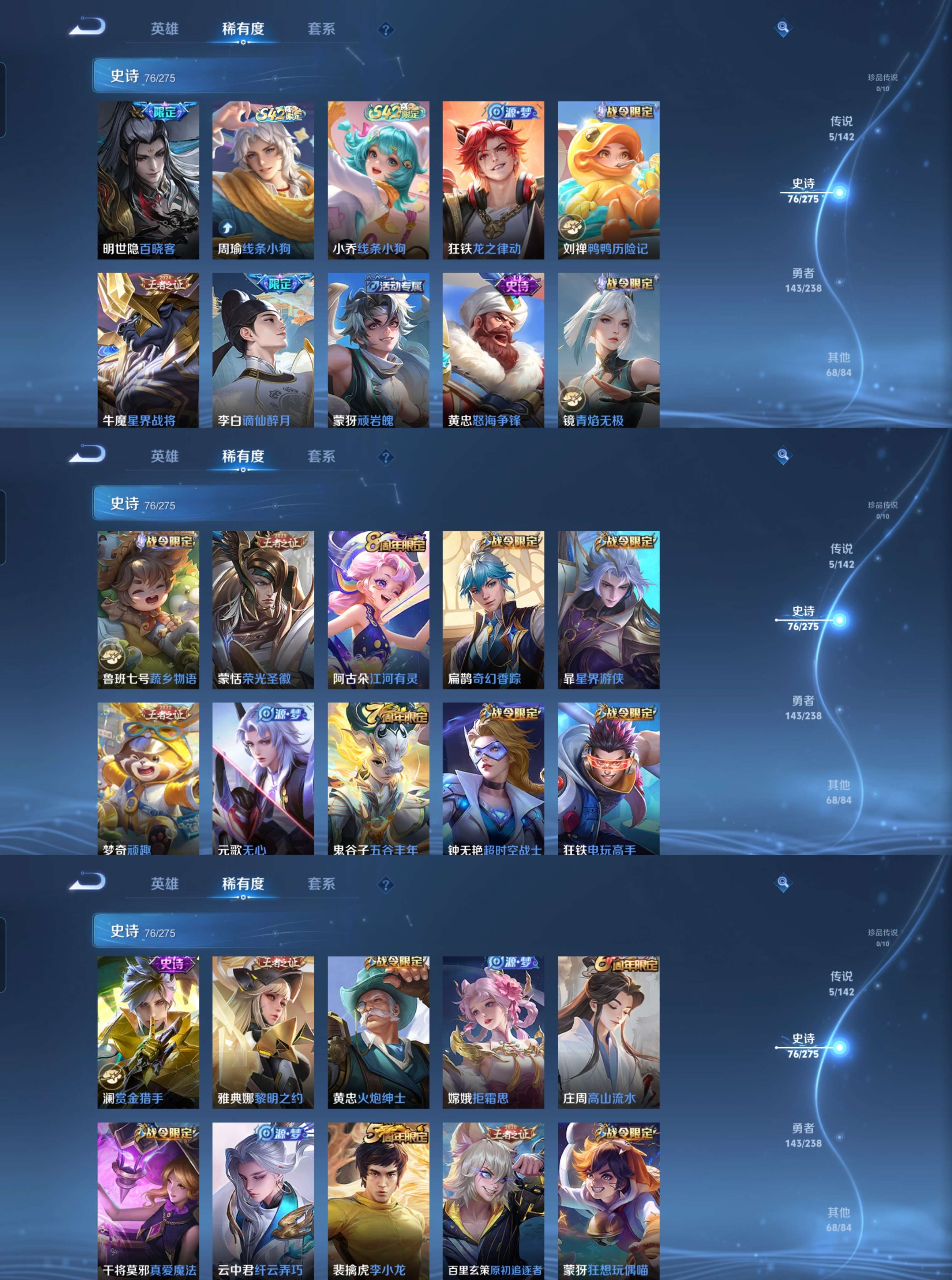 HPCMW4162460和平精英账号详情图14