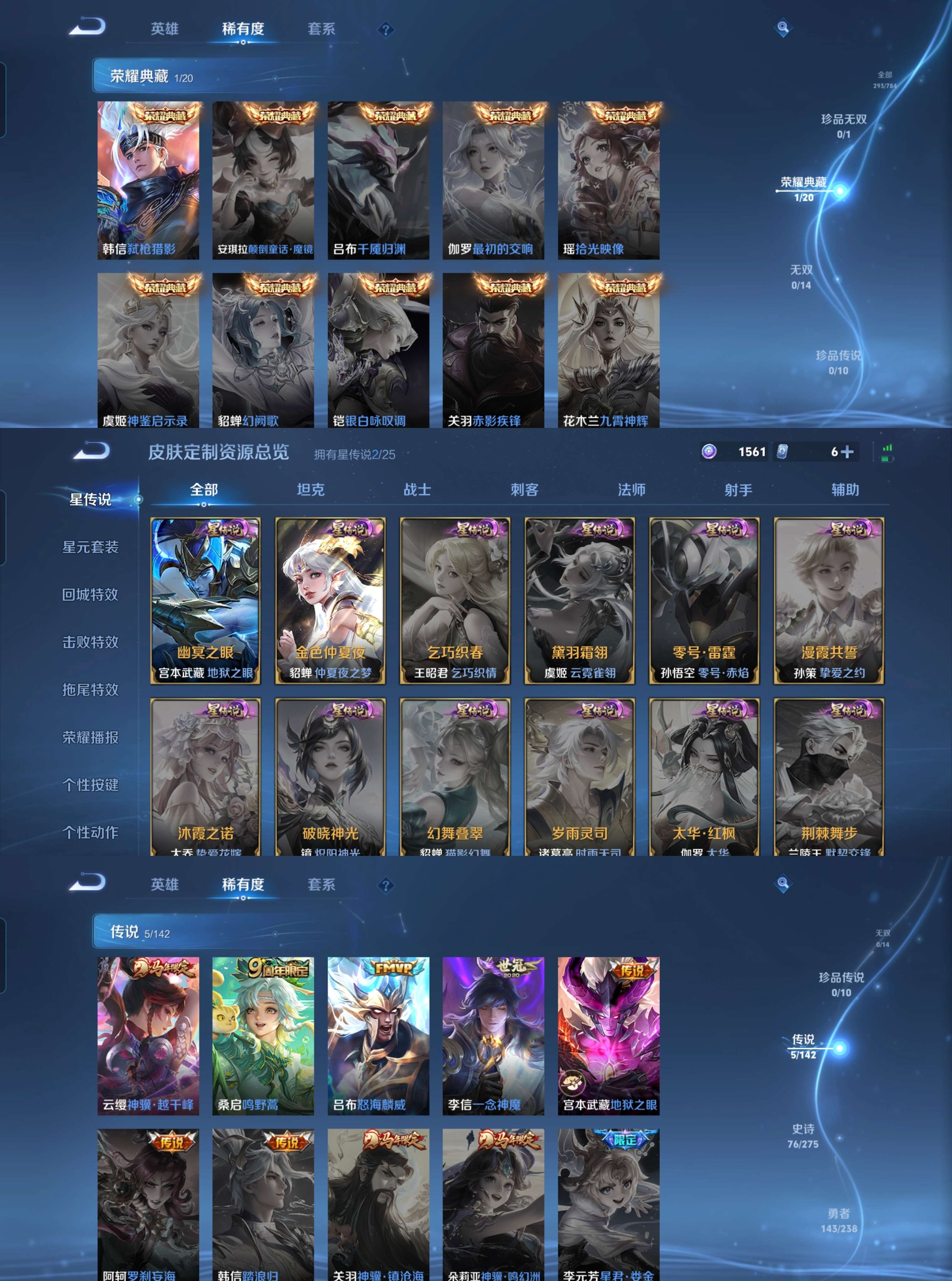 HPCMW4162460和平精英账号详情图13