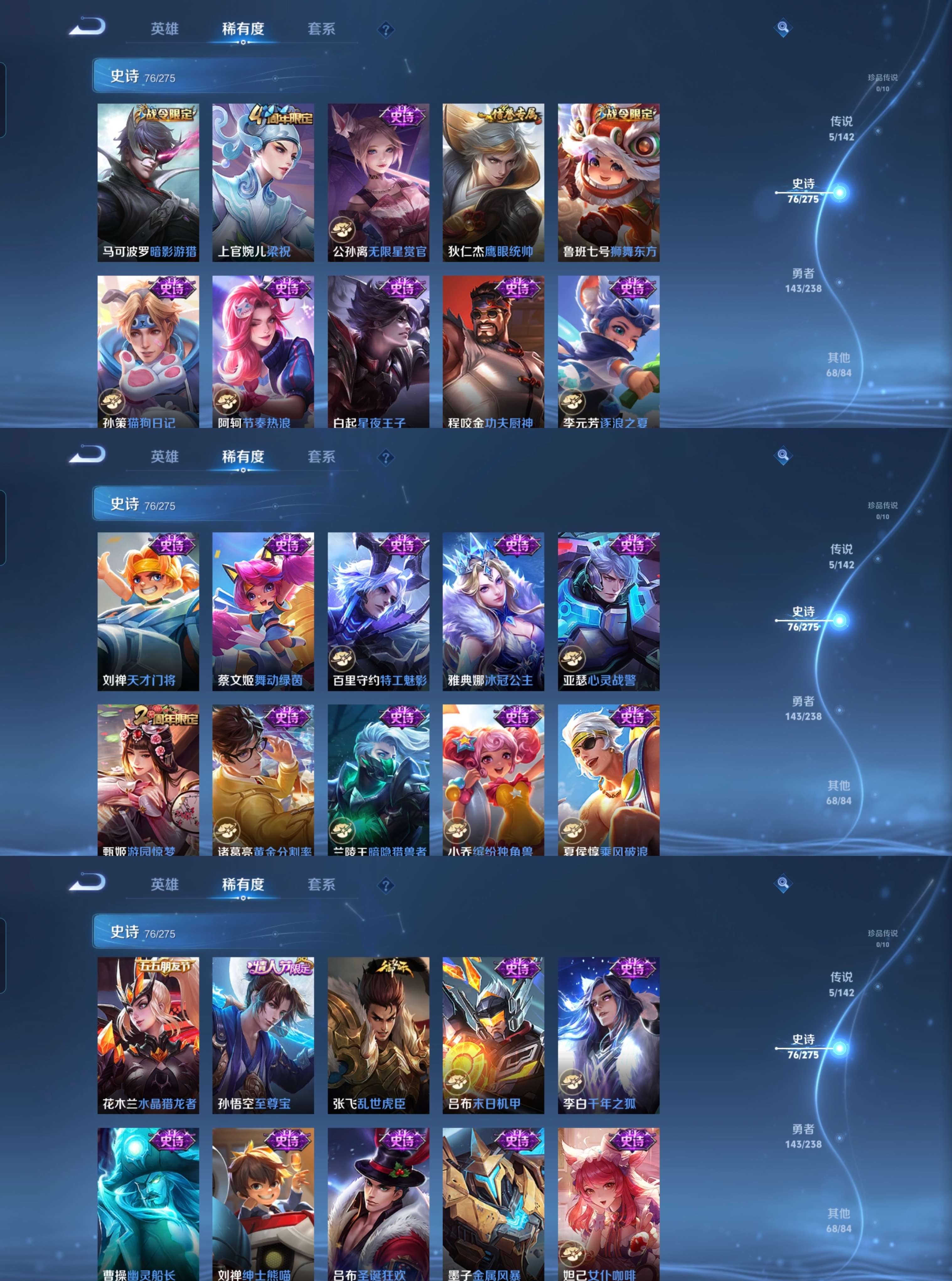 HPCMW4162460和平精英账号详情图15