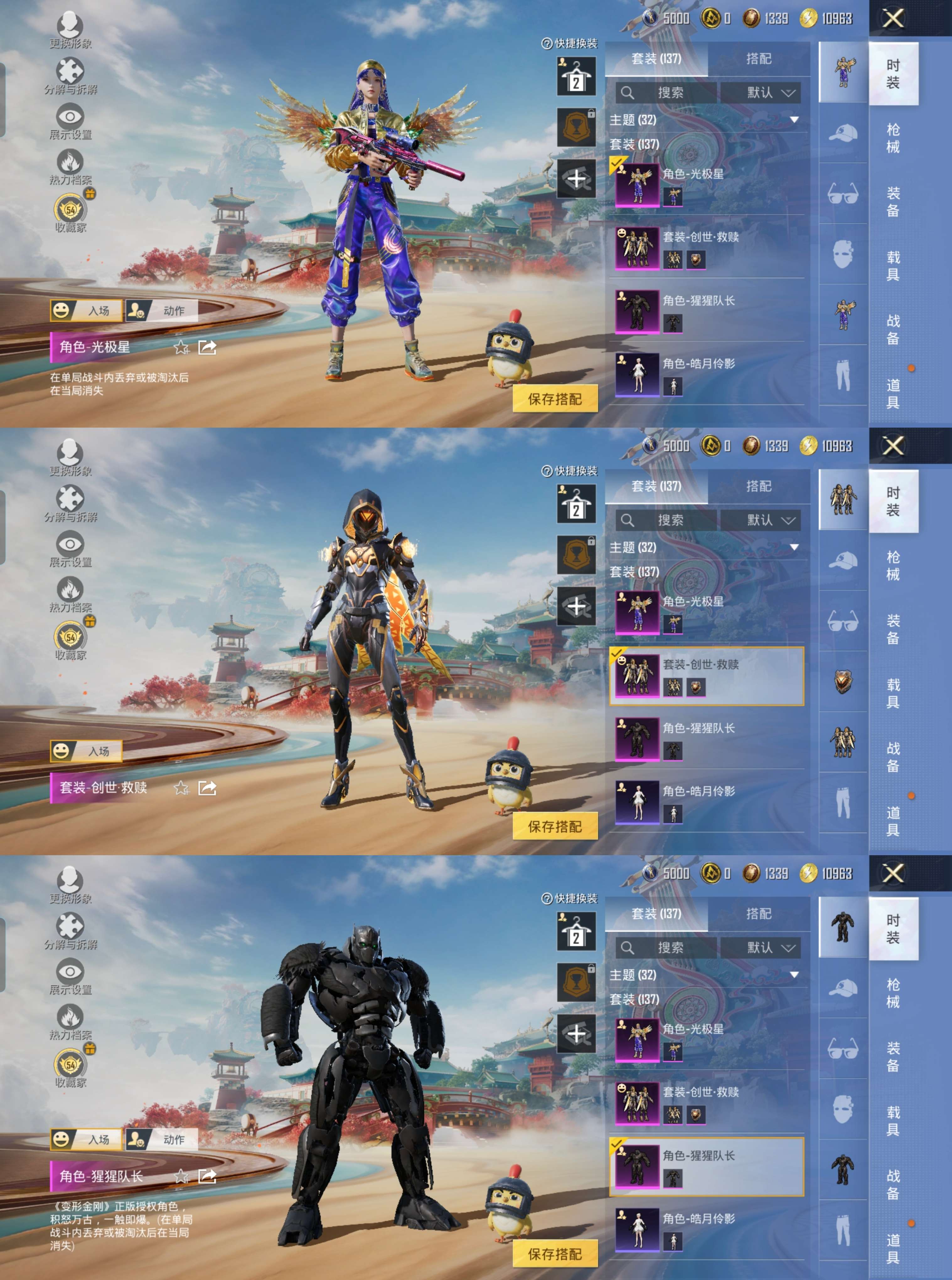 HPCMW4162460和平精英账号详情图4