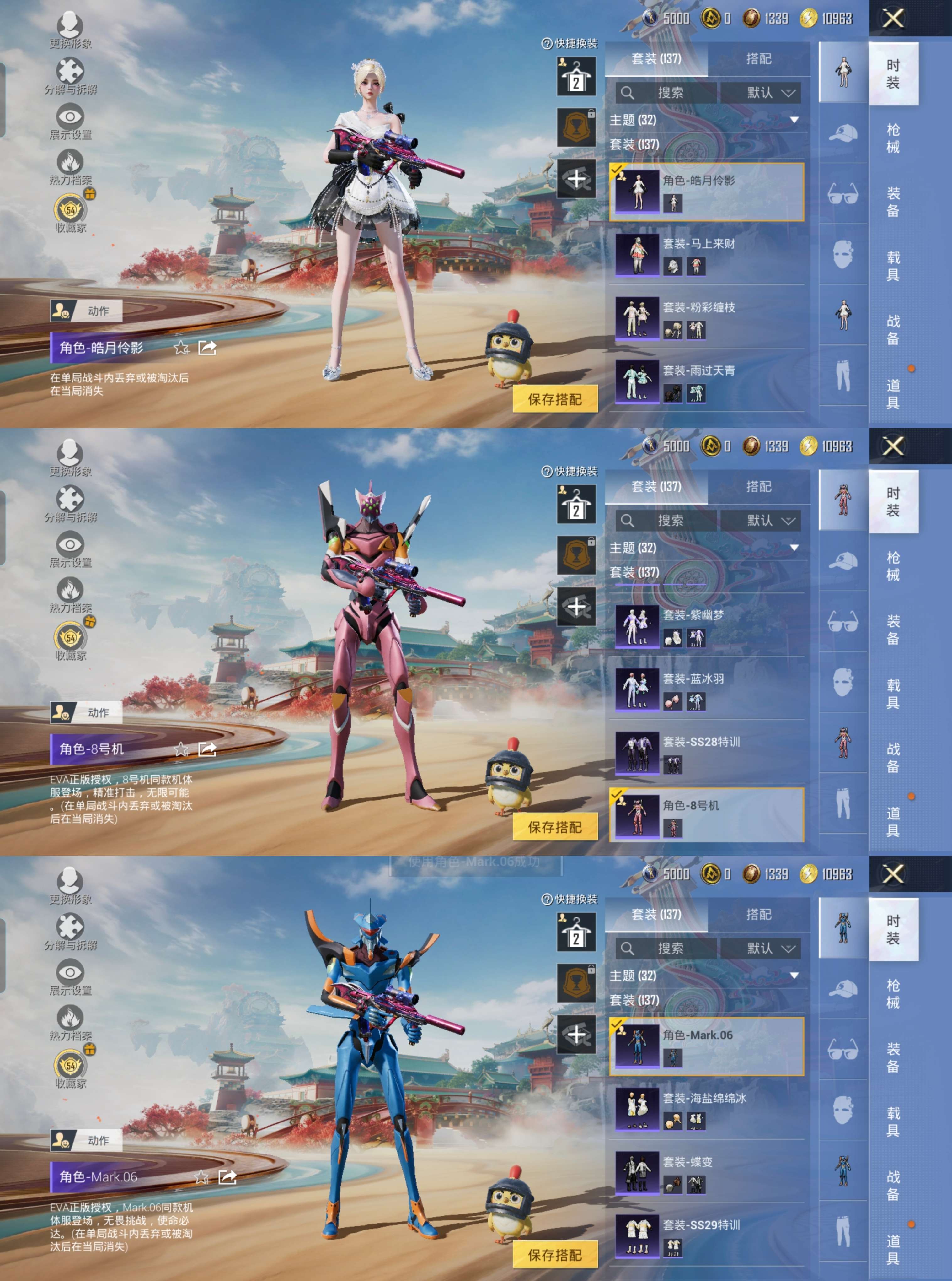 HPCMW4162460和平精英账号详情图5