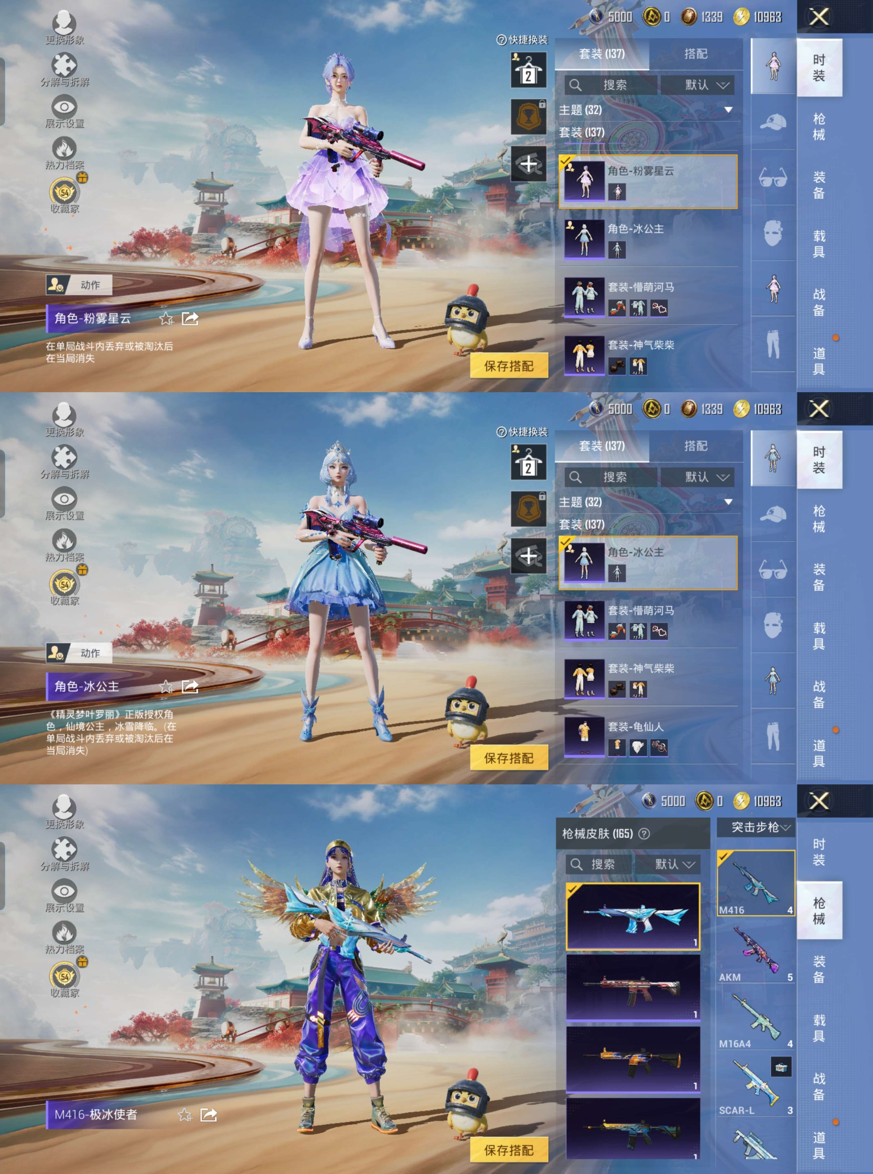 HPCMW4162460和平精英账号详情图7