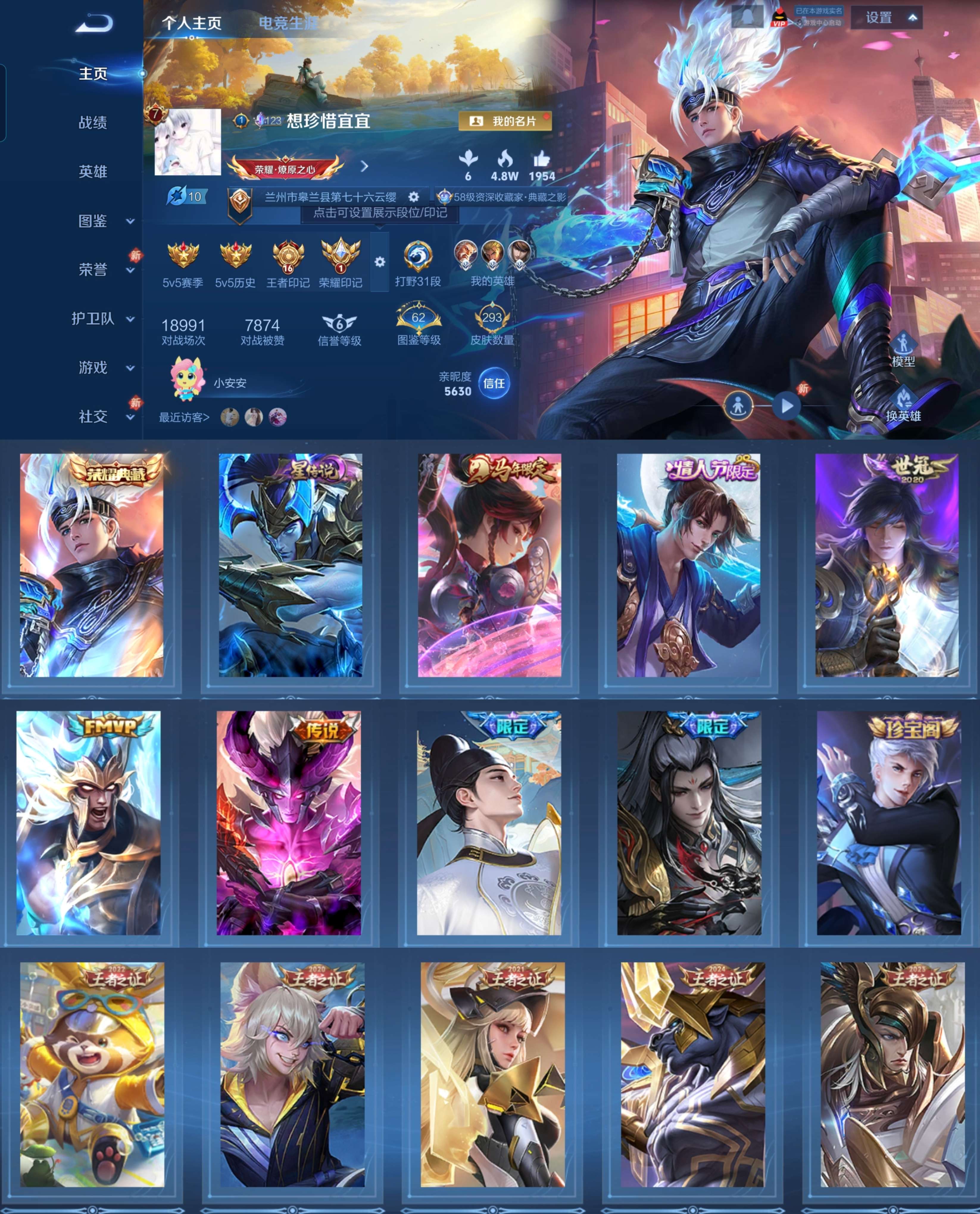 HPCMW4162460和平精英账号详情图3