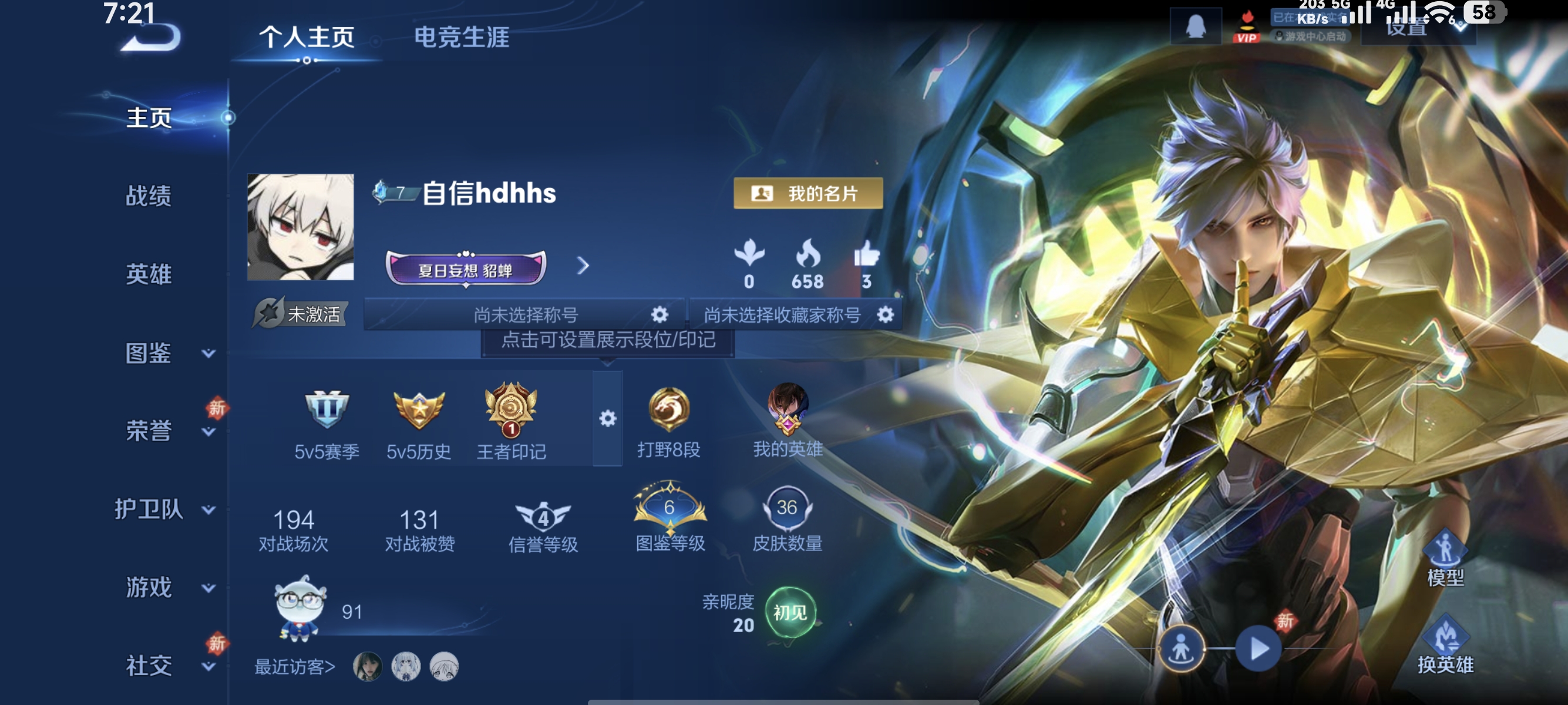 王者荣耀账号安卓QQ45英雄-36皮肤-XQ1193【赏金猎手 胖达荣荣 1个性按键可二次1太阳】安卓Q-V5-尊贵铂金III-45英雄-36皮肤-1传说-4史诗 【稀有英雄】 娜可露露 韩信 赵云 【传说皮肤】 胖达荣