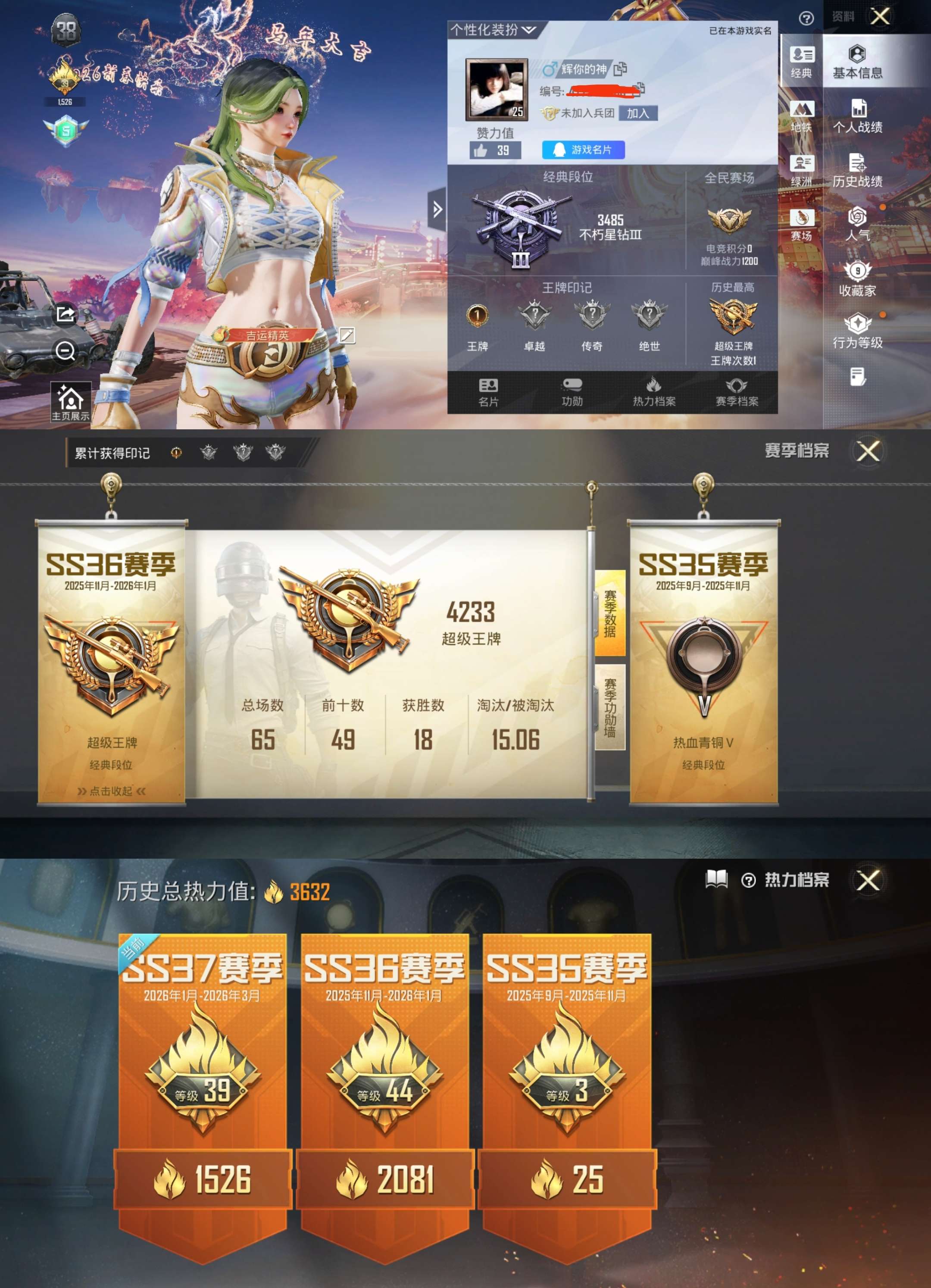 和平精英账号安卓QQ0载具-11套装-14枪皮-QY408 女号 1粉装1特效枪 极意拳锋 安卓Q区-1粉装-1特效枪-3632热力值-1王牌印记-11套装-14枪皮【优质套装】： 极意拳锋 【1特效枪】 Mk14-福马