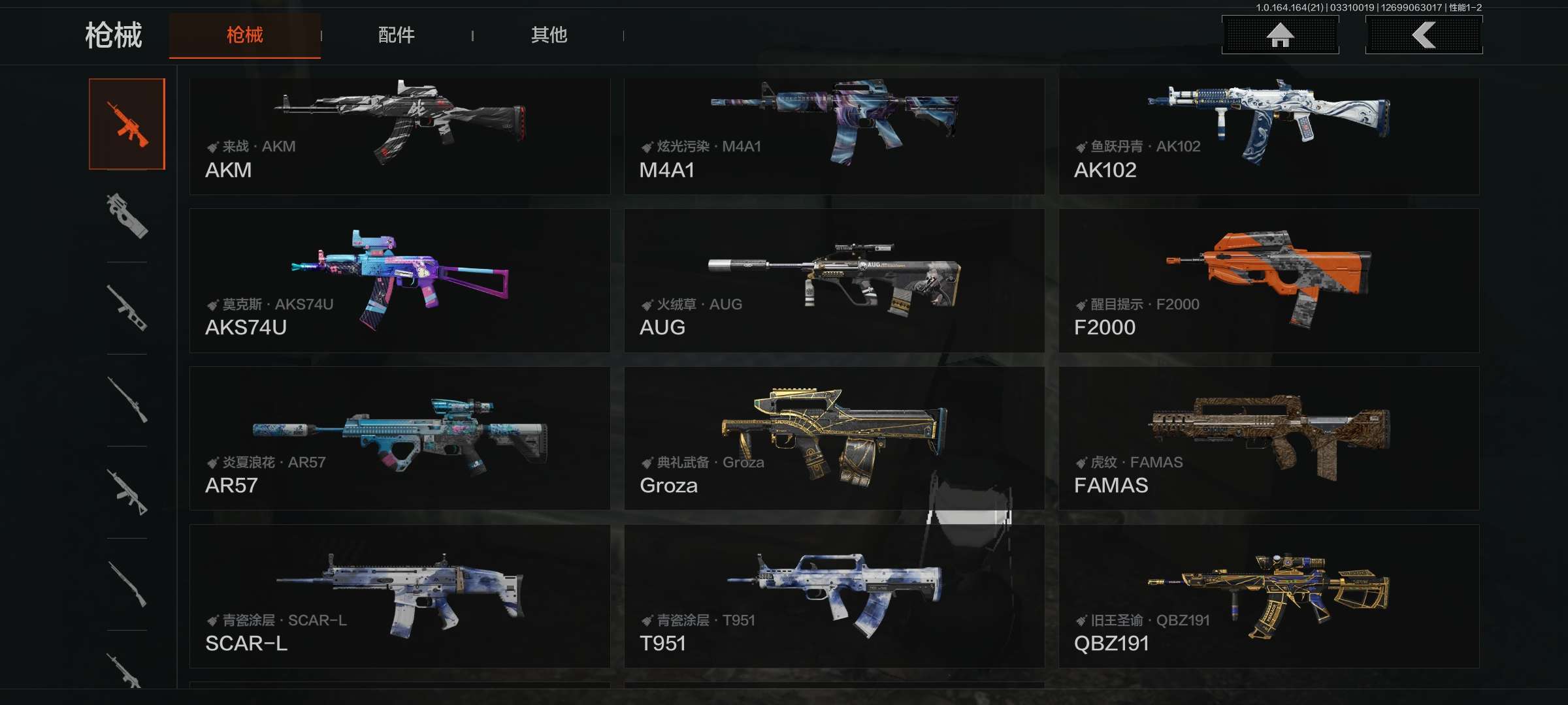 AQCMW419467暗区突围账号详情图8