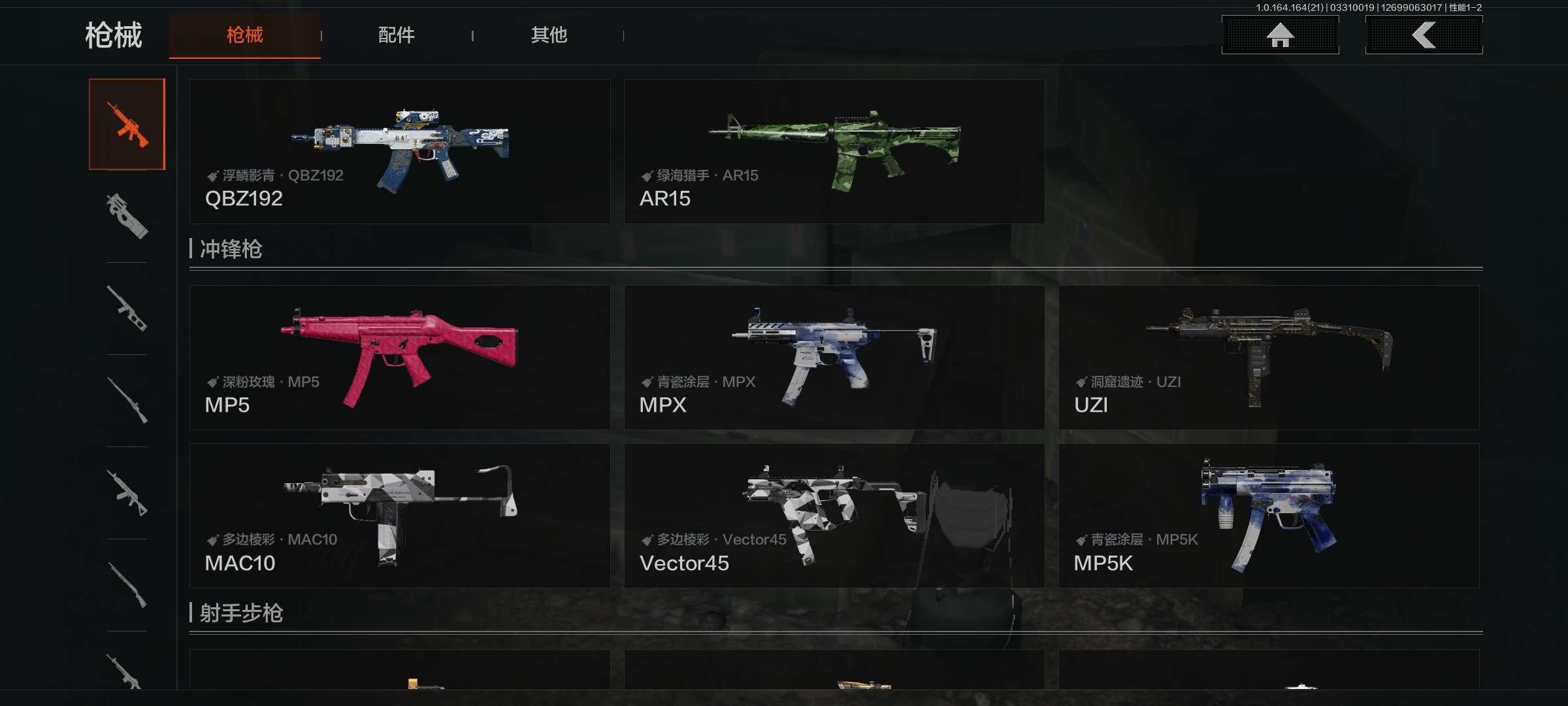 AQCMW419467暗区突围账号详情图9