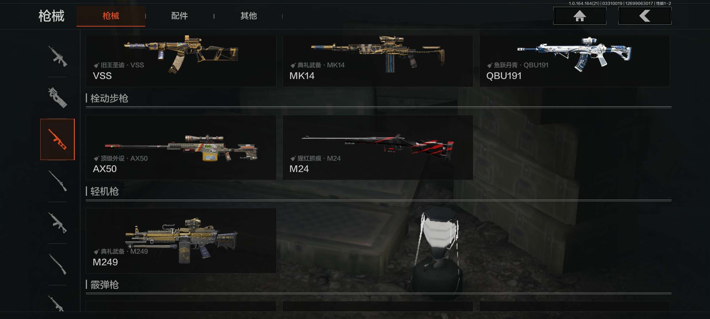 AQCMW419467暗区突围账号详情图10