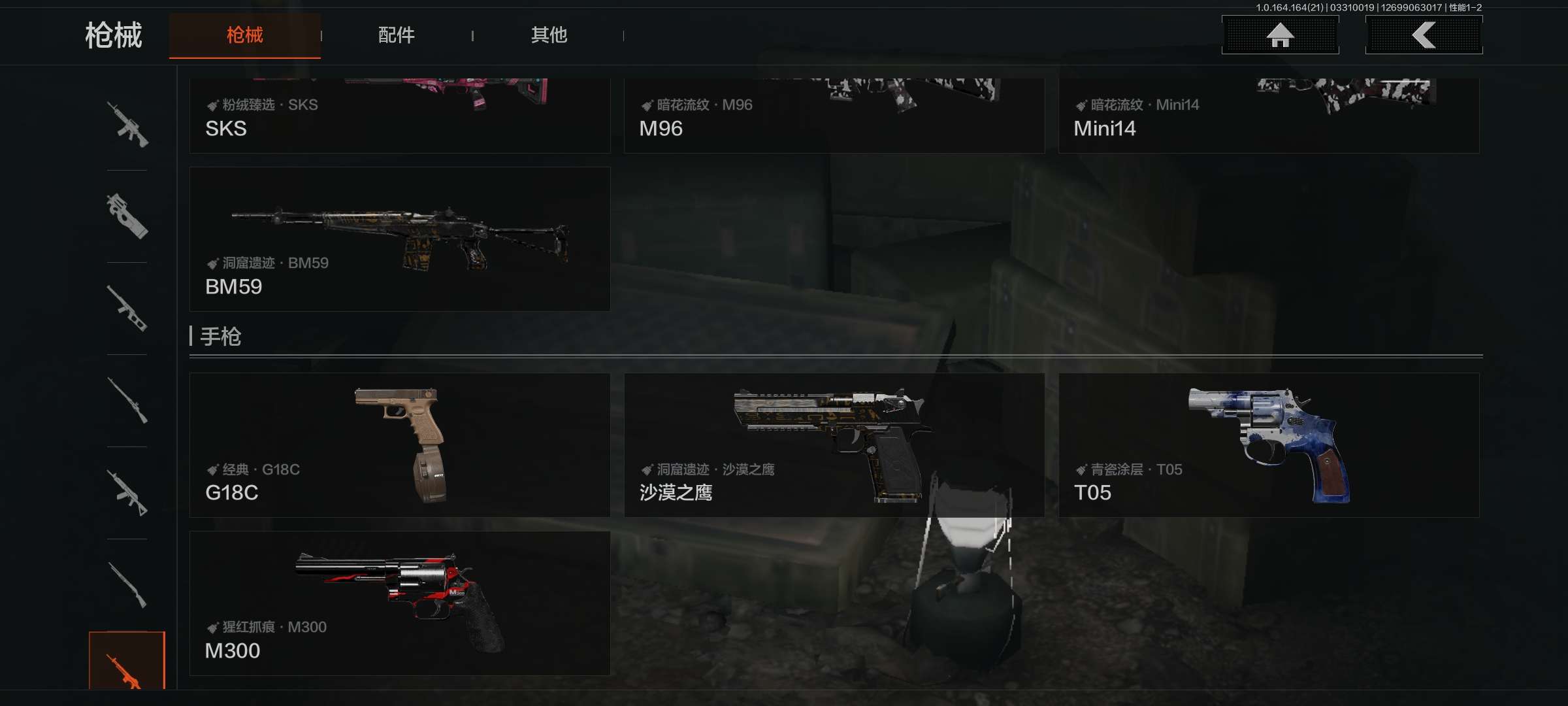 AQCMW419467暗区突围账号详情图12