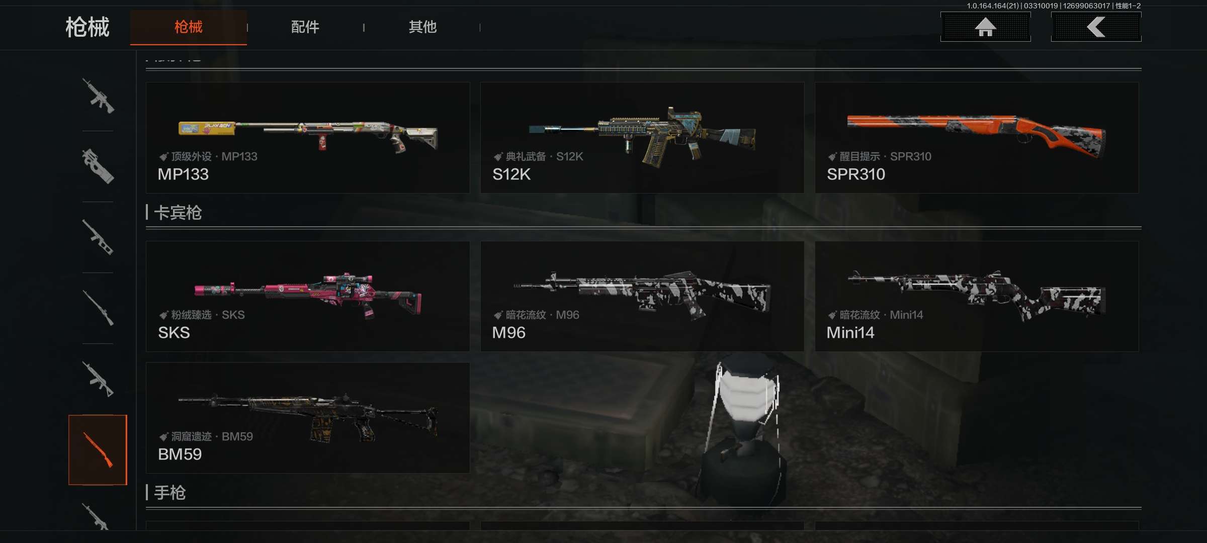 AQCMW419467暗区突围账号详情图11