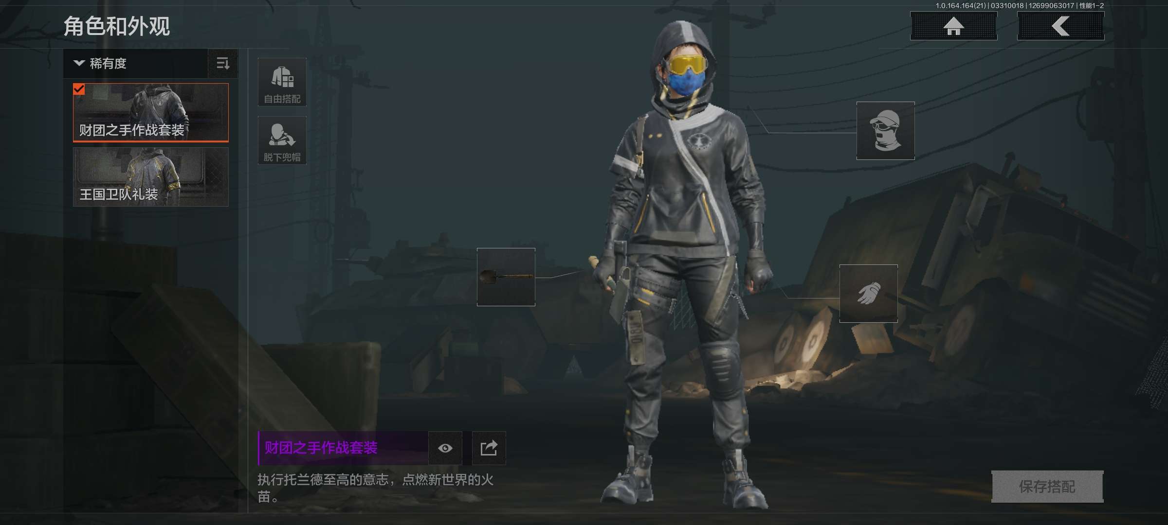 AQCMW419467暗区突围账号详情图3