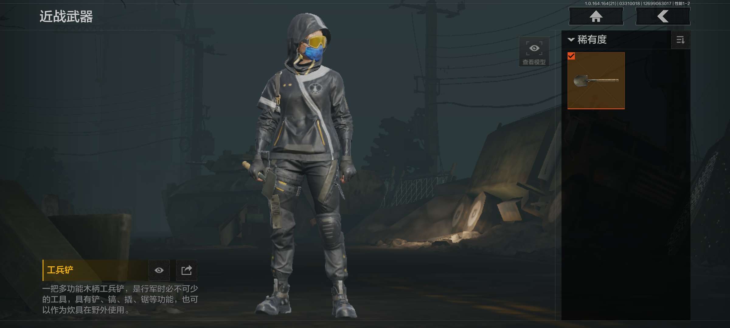 AQCMW419467暗区突围账号详情图4