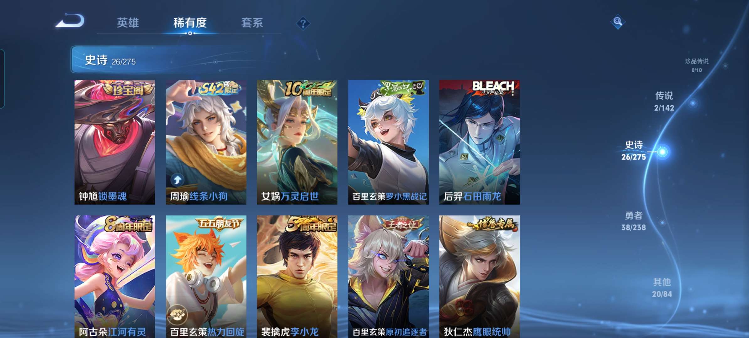 WZCMW4294022王者荣耀账号详情图7