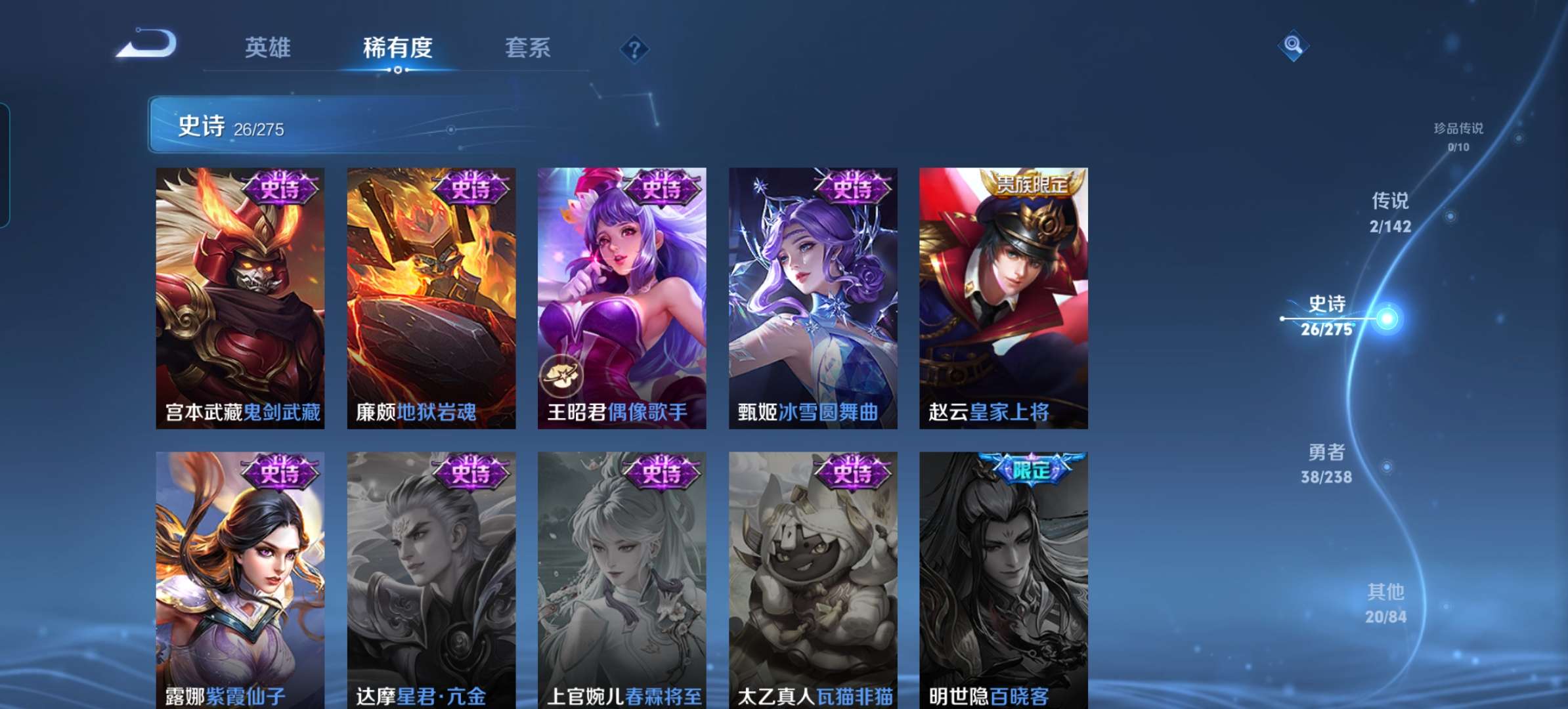 WZCMW4294022王者荣耀账号详情图9